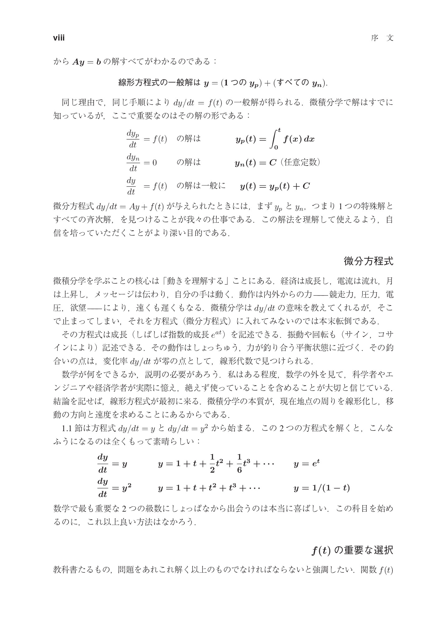 サムネイル 9