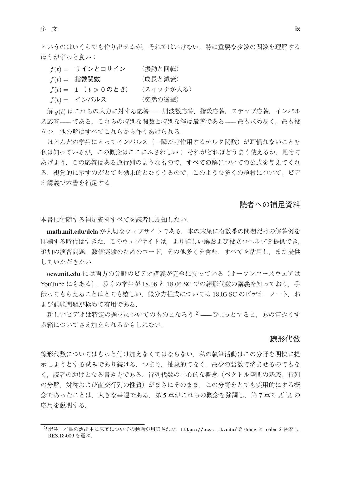 サムネイル 10