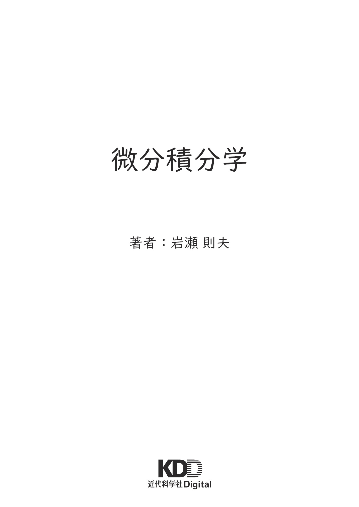 サムネイル 2