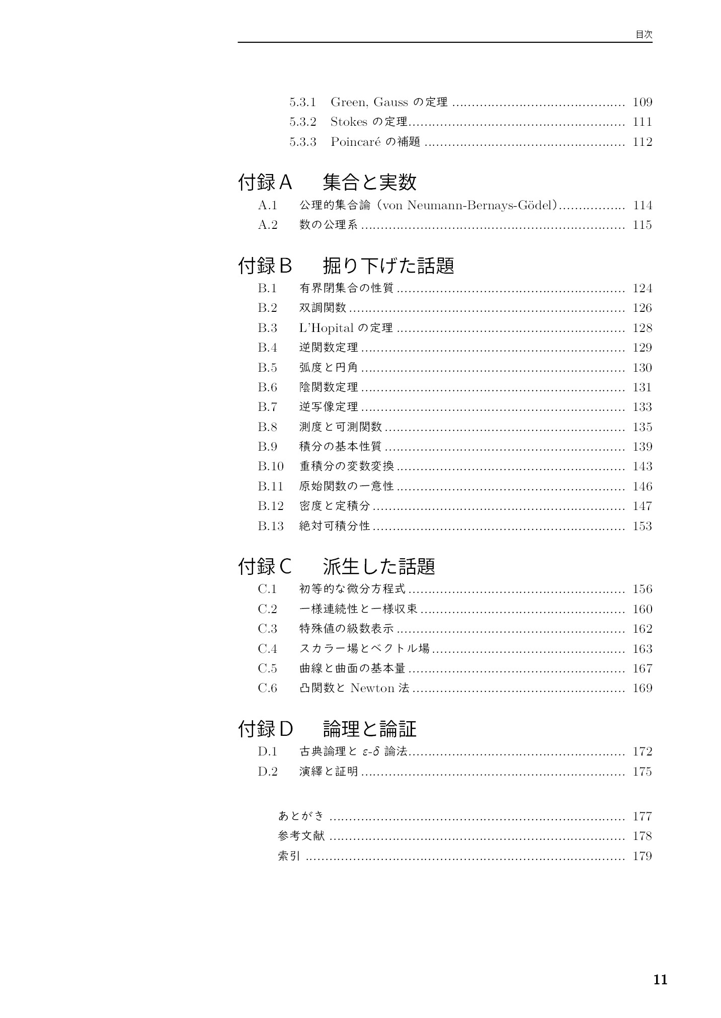 サムネイル 12
