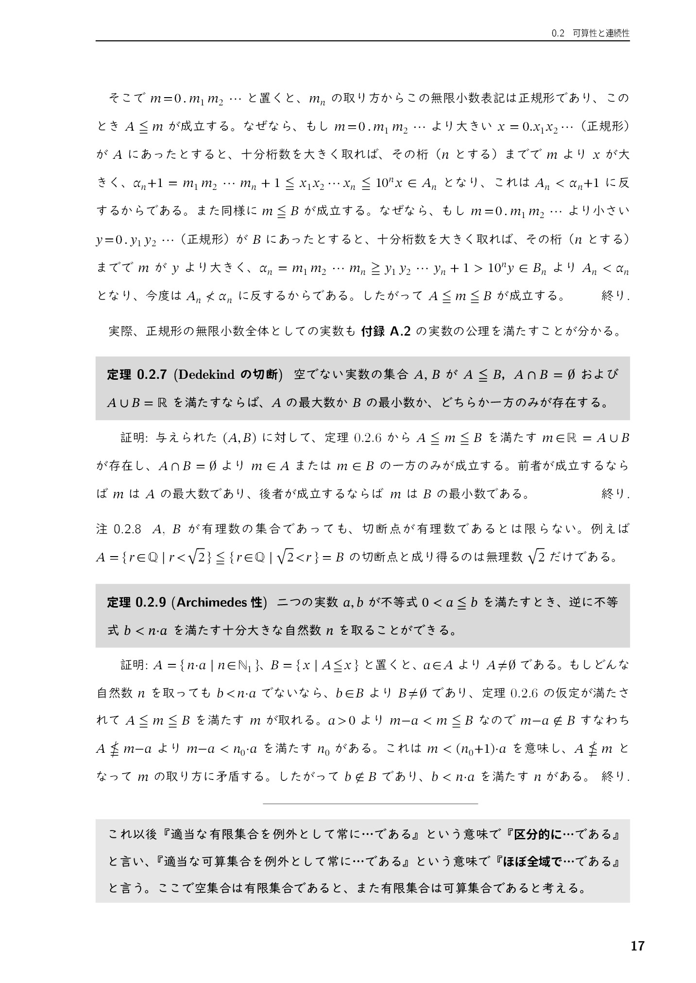 サムネイル 18