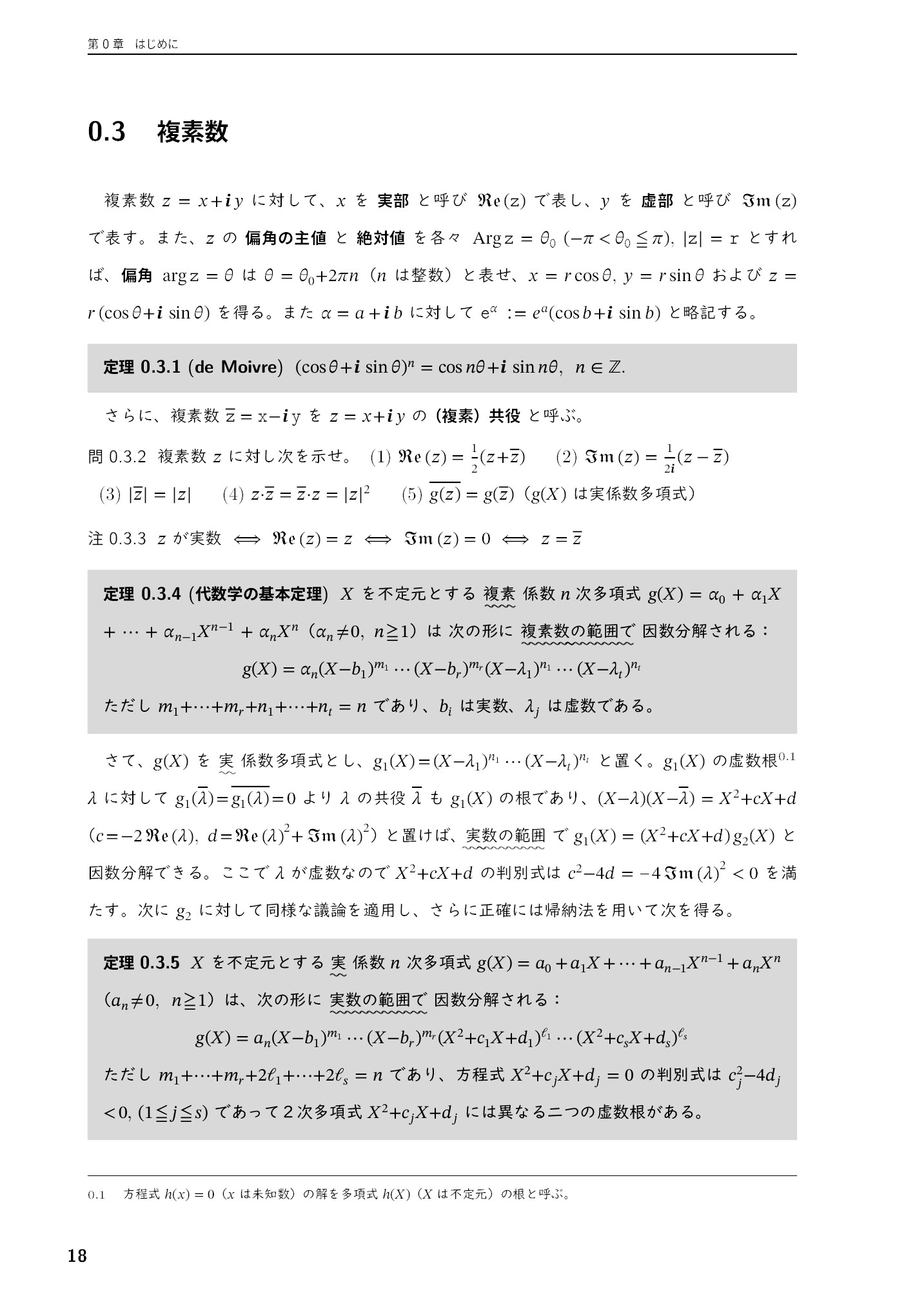 サムネイル 19