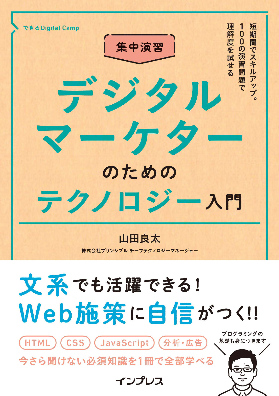 スライド画像