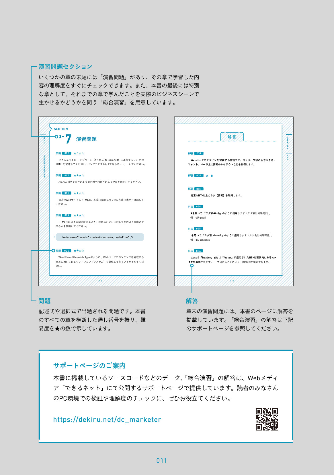 サムネイル 11