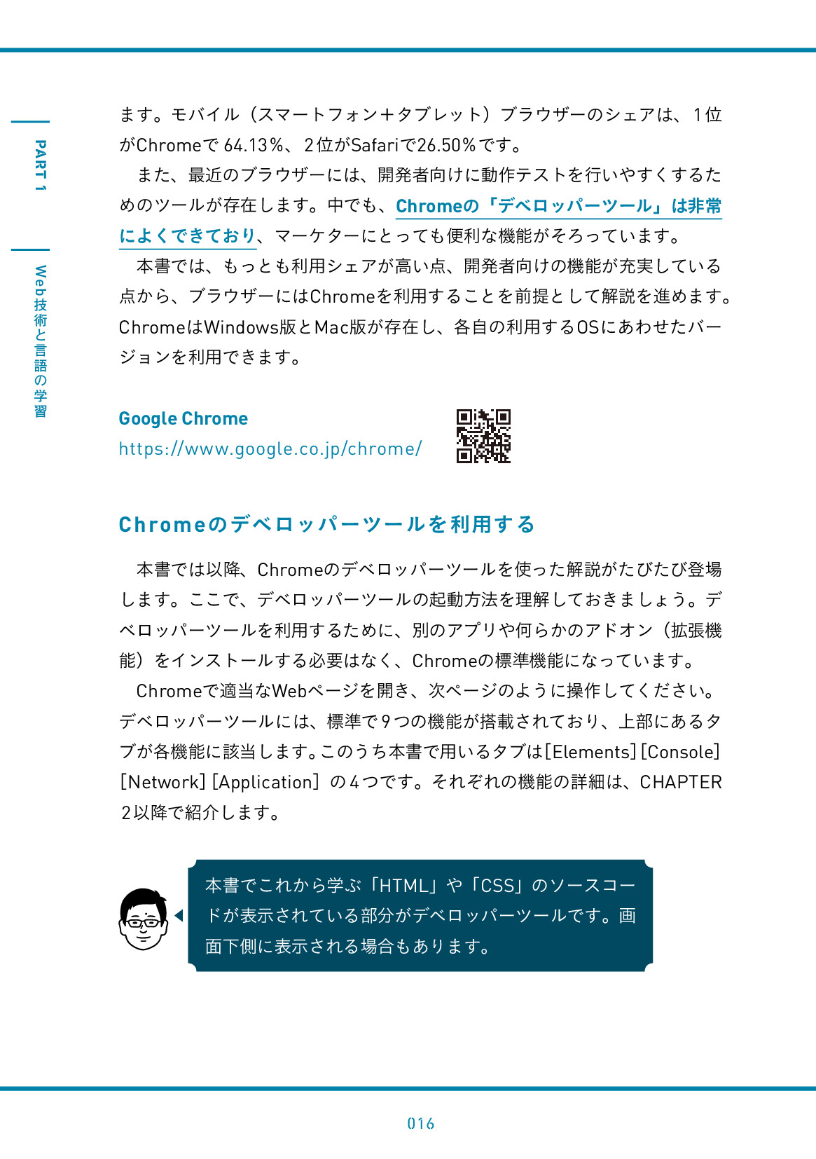 サムネイル 16