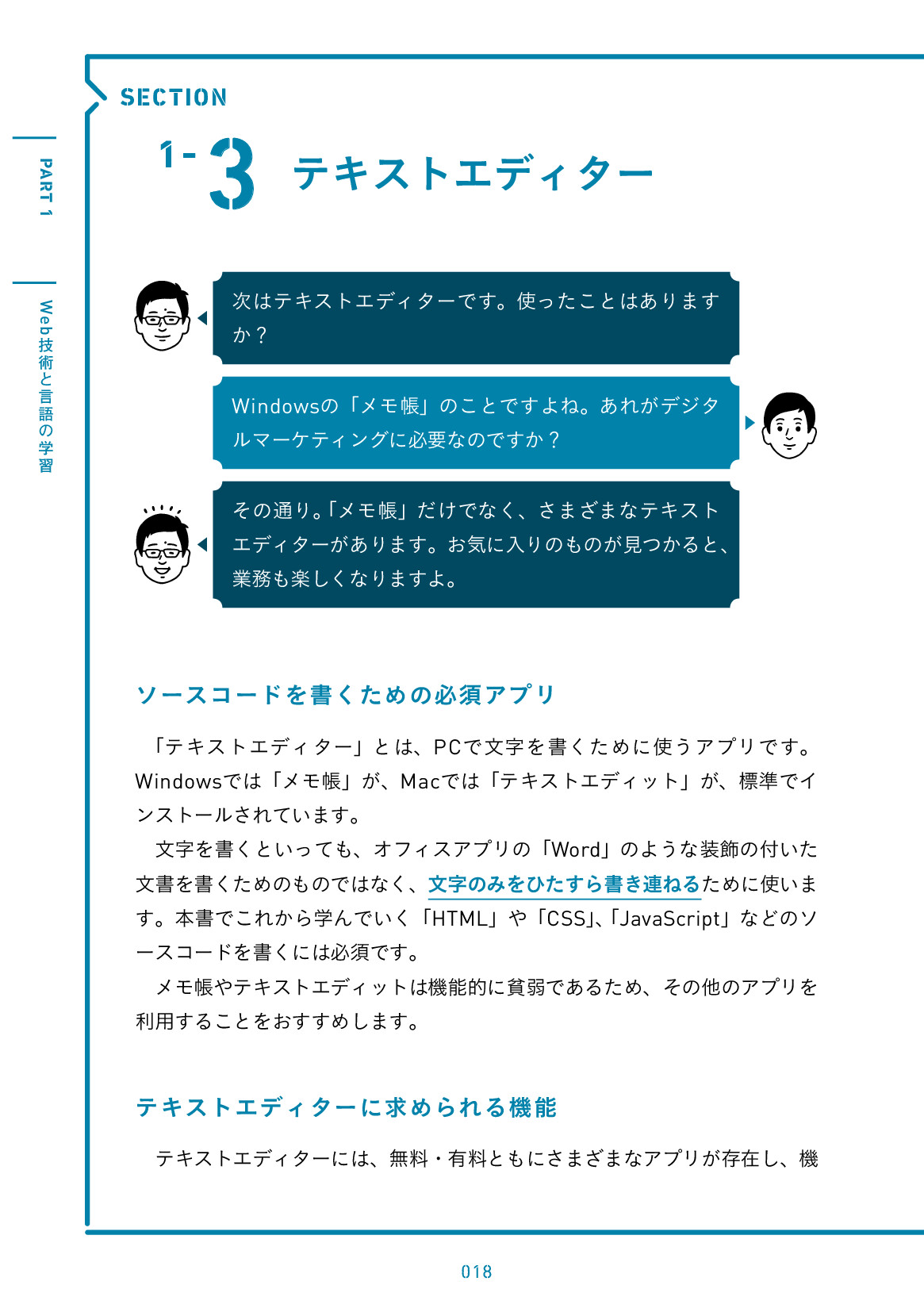 サムネイル 18