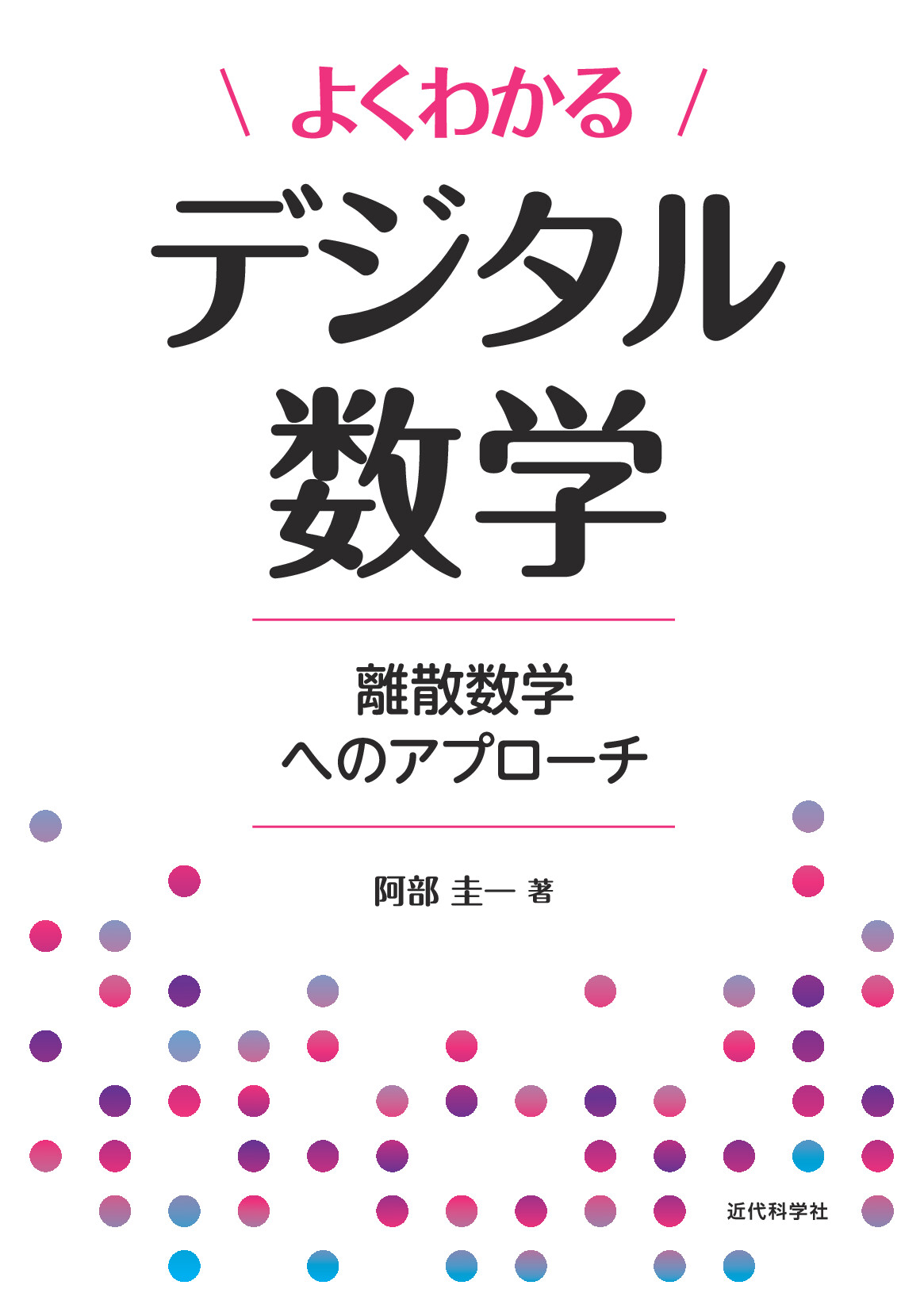 スライド画像