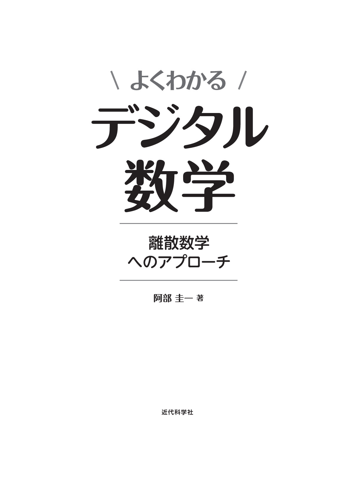 サムネイル 2
