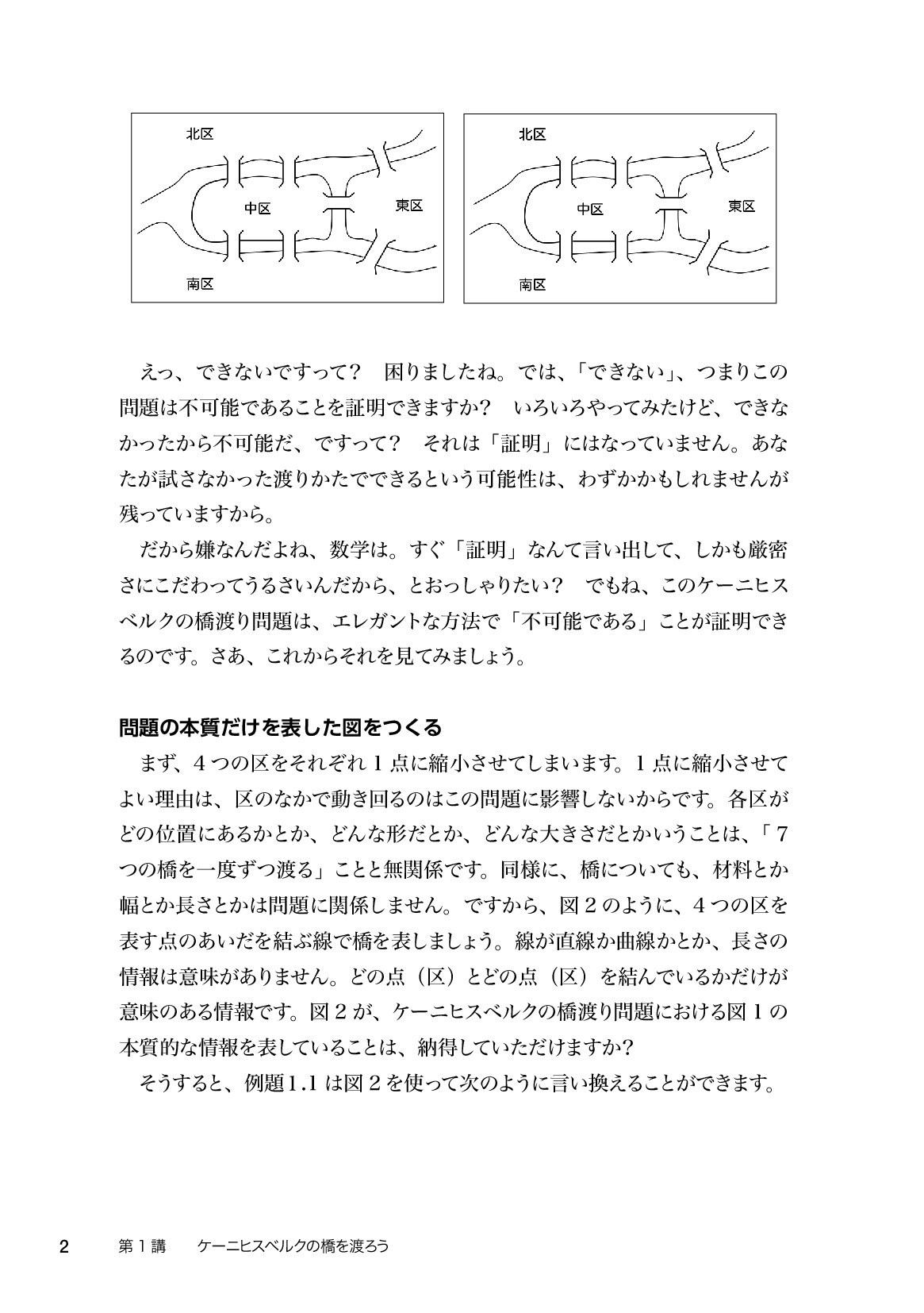 サムネイル 11