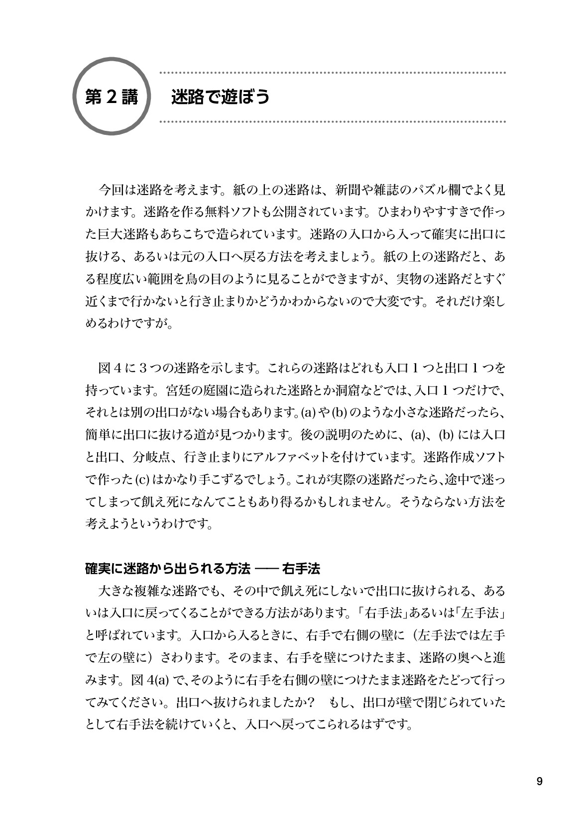 サムネイル 18