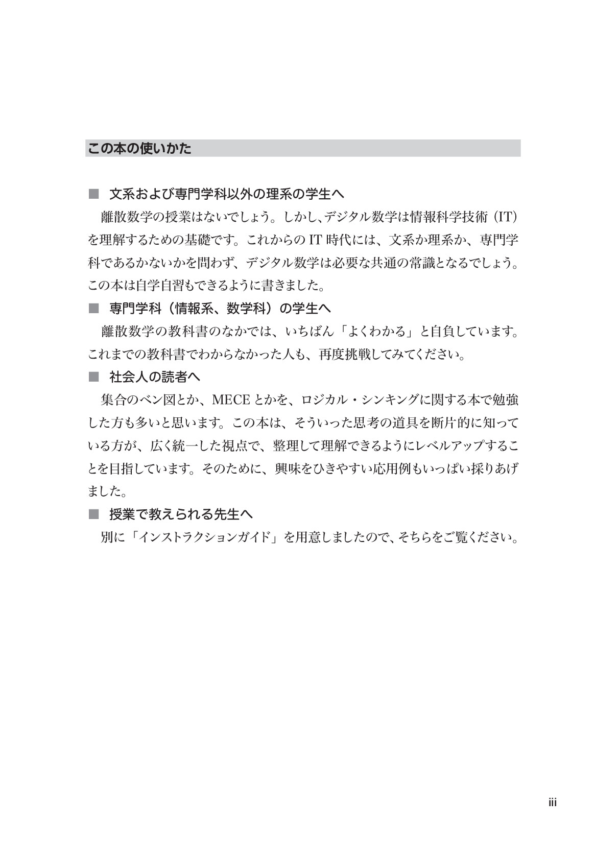 サムネイル 4