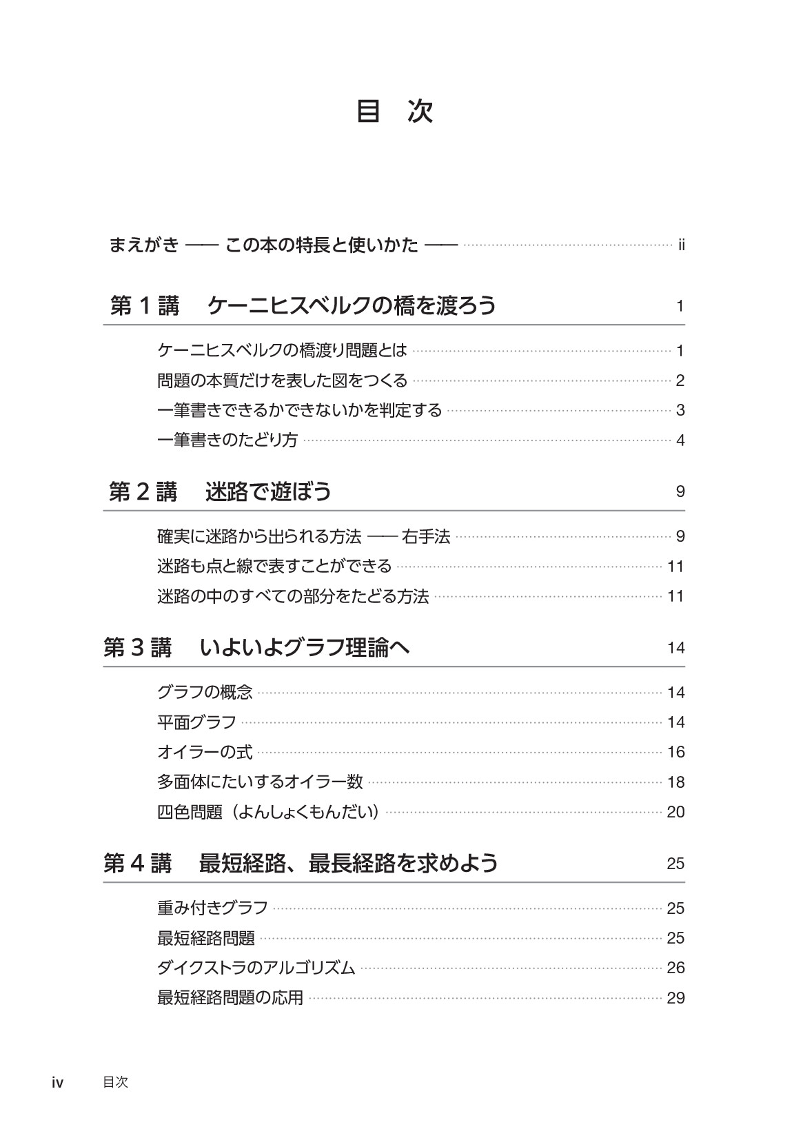 サムネイル 5