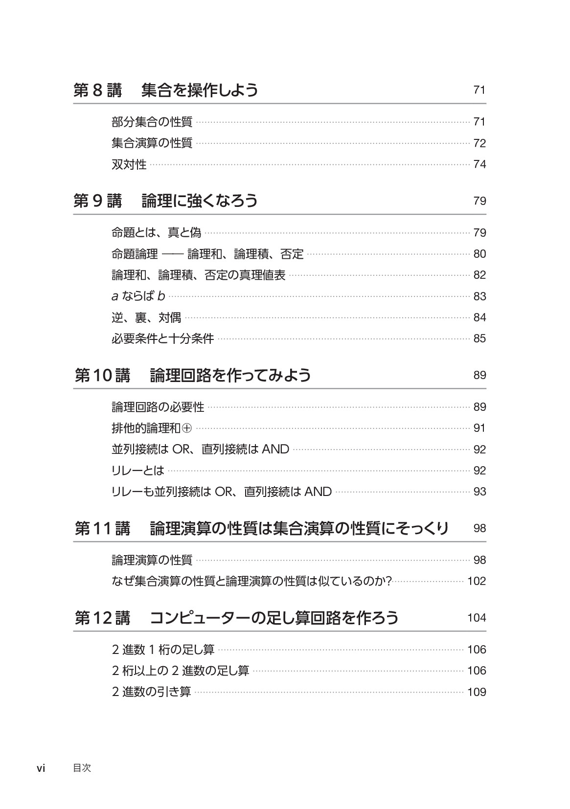 サムネイル 7