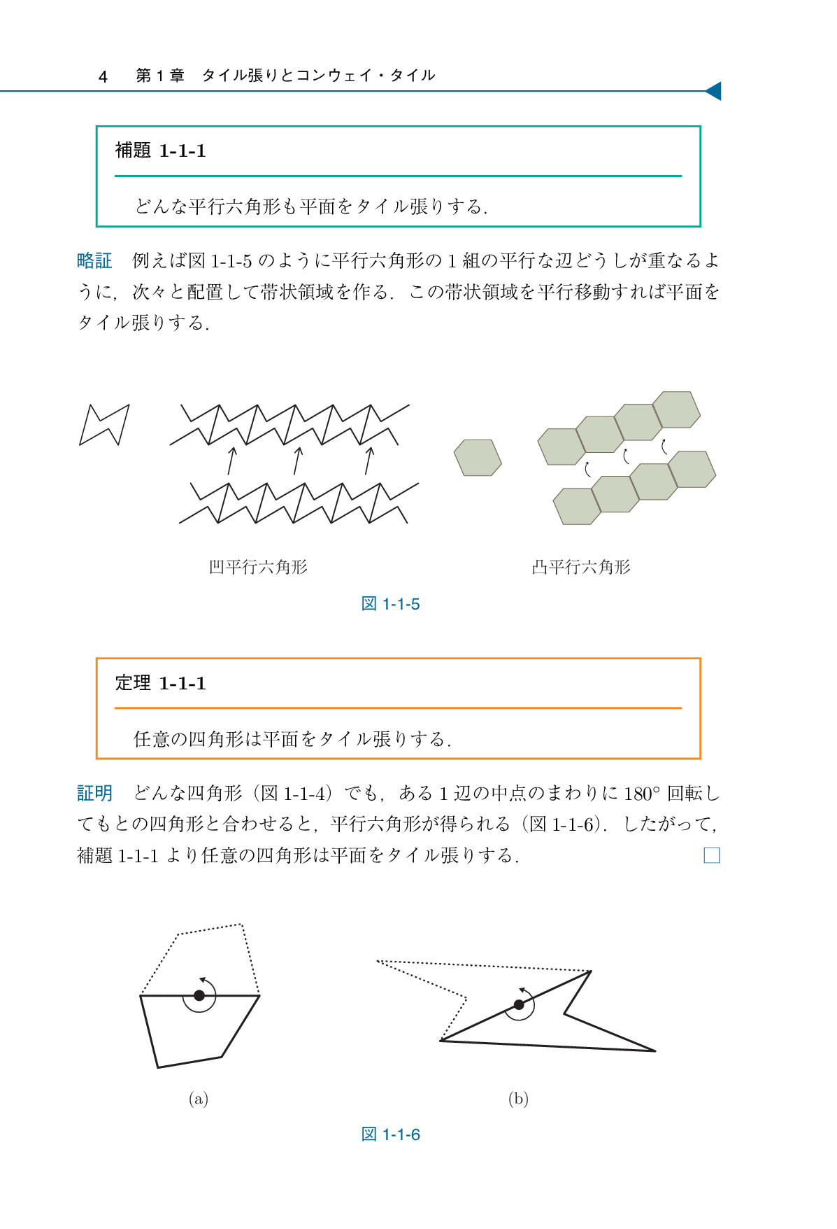 サムネイル 11