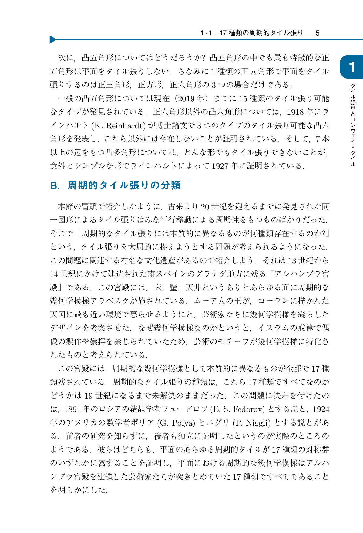 サムネイル 12