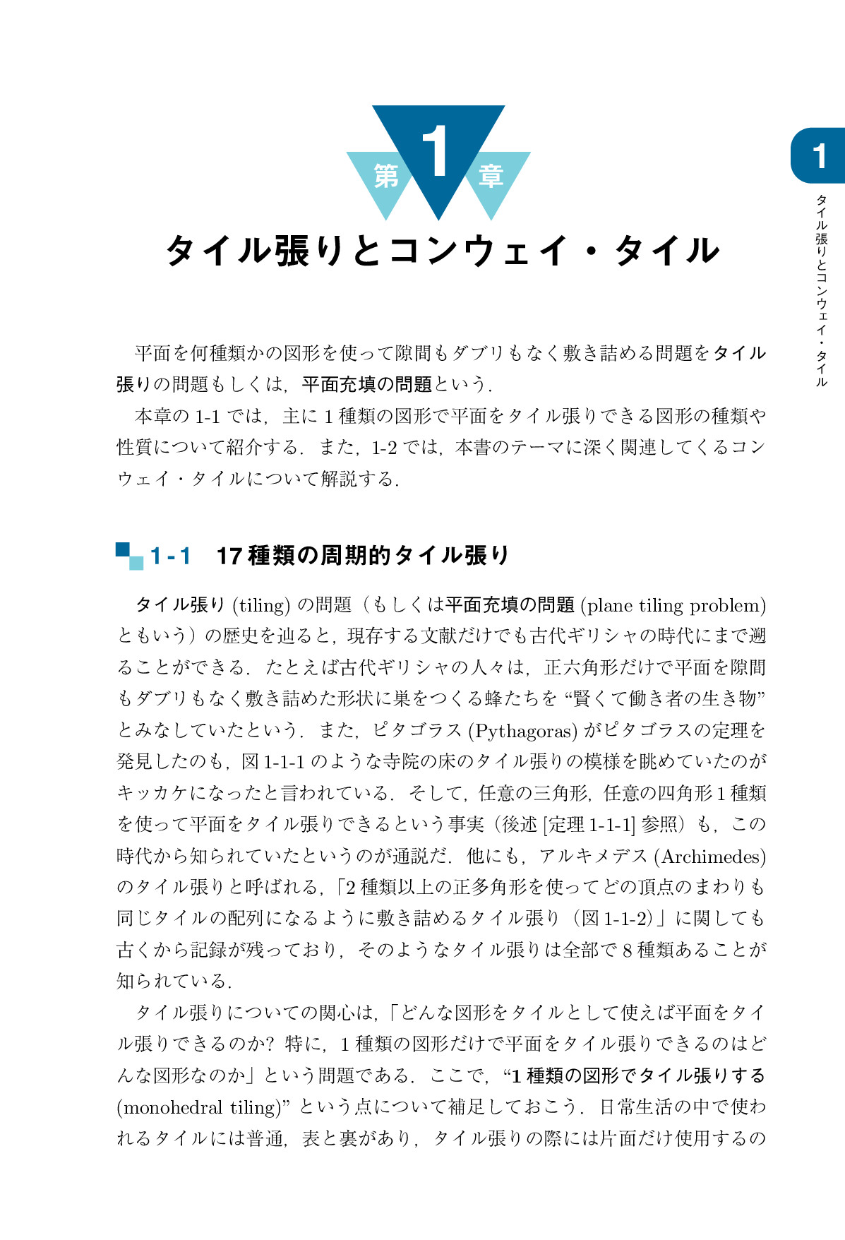 サムネイル 8