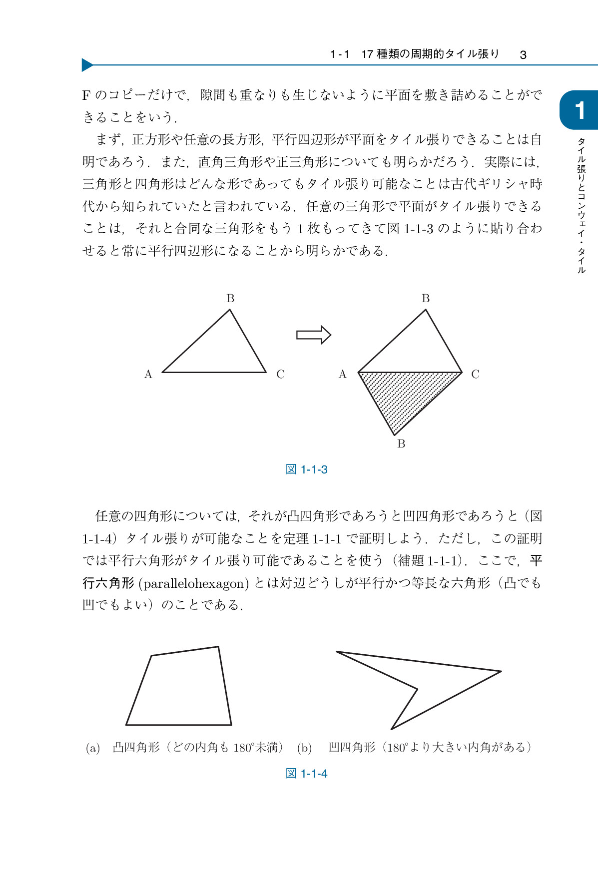 サムネイル 10