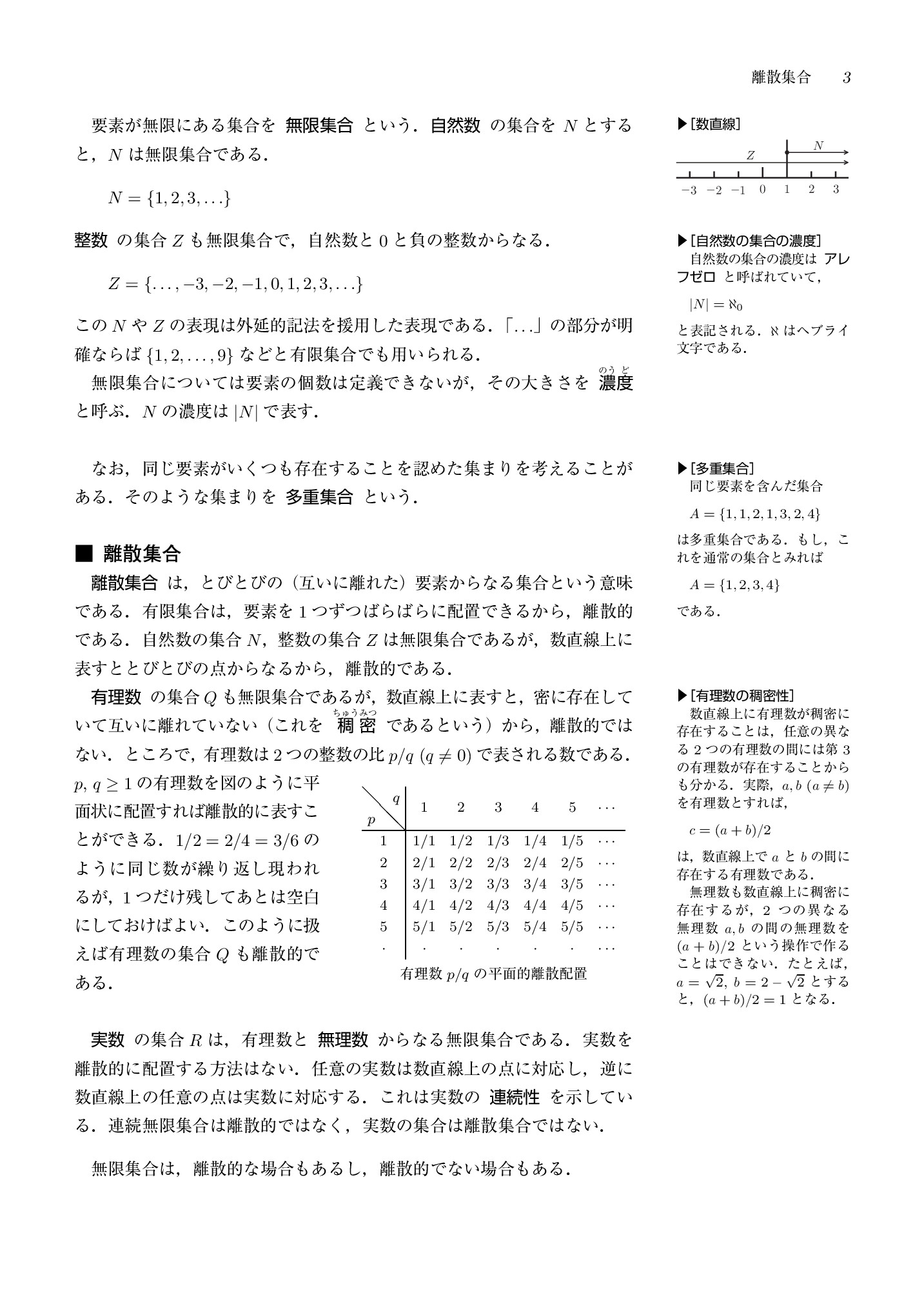 サムネイル 17