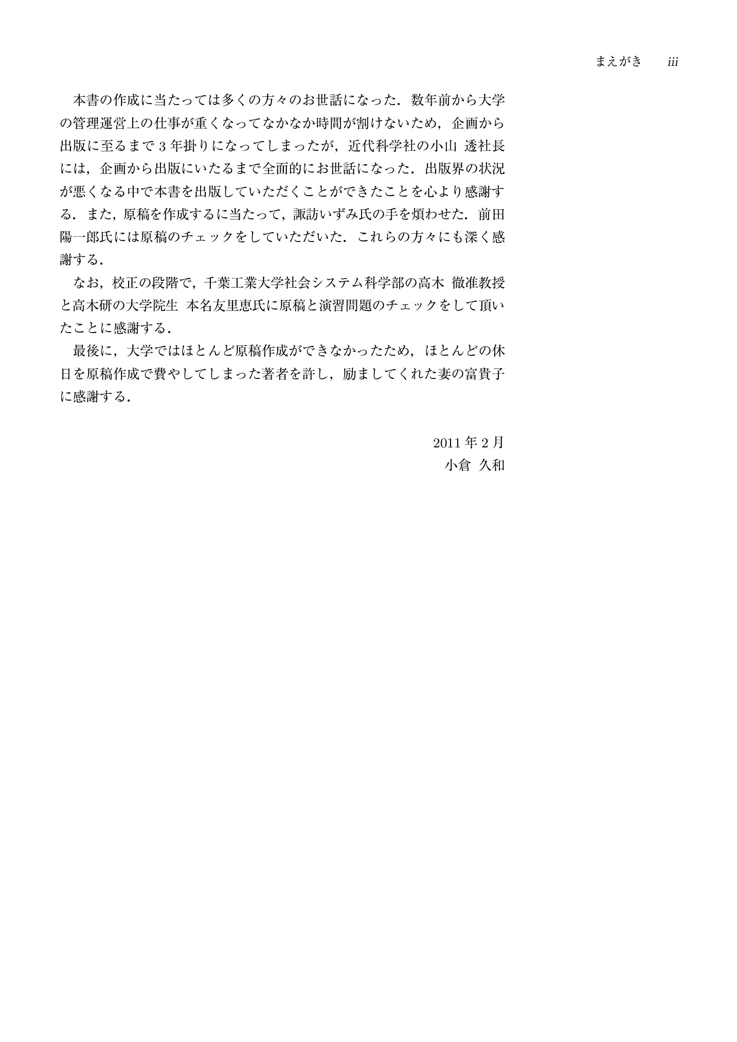 サムネイル 7