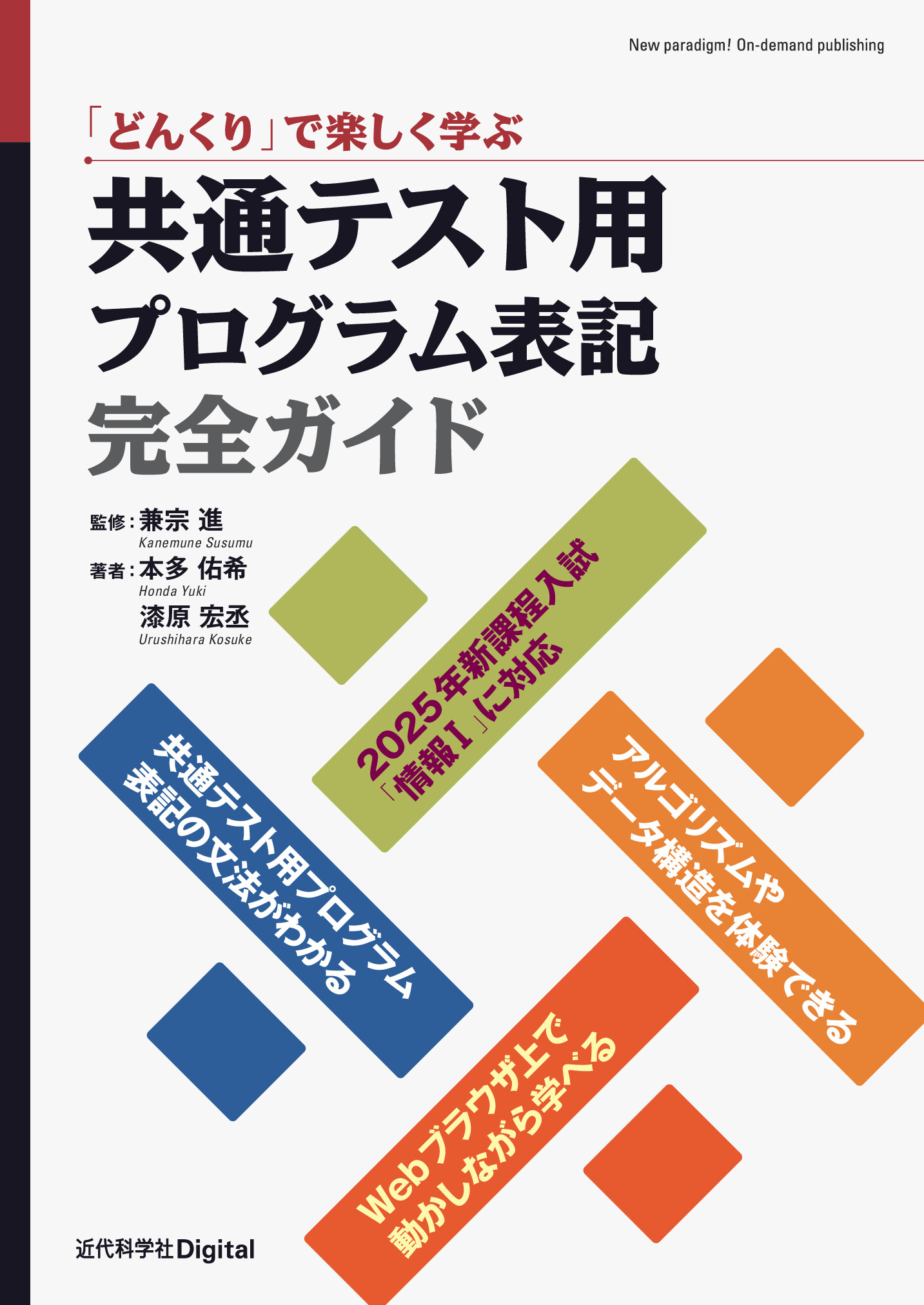 スライド画像