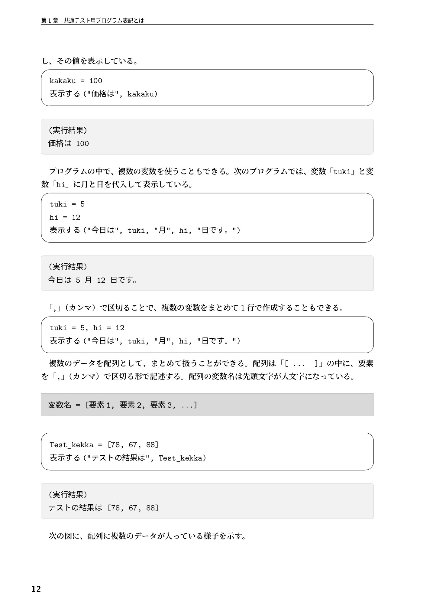 サムネイル 13