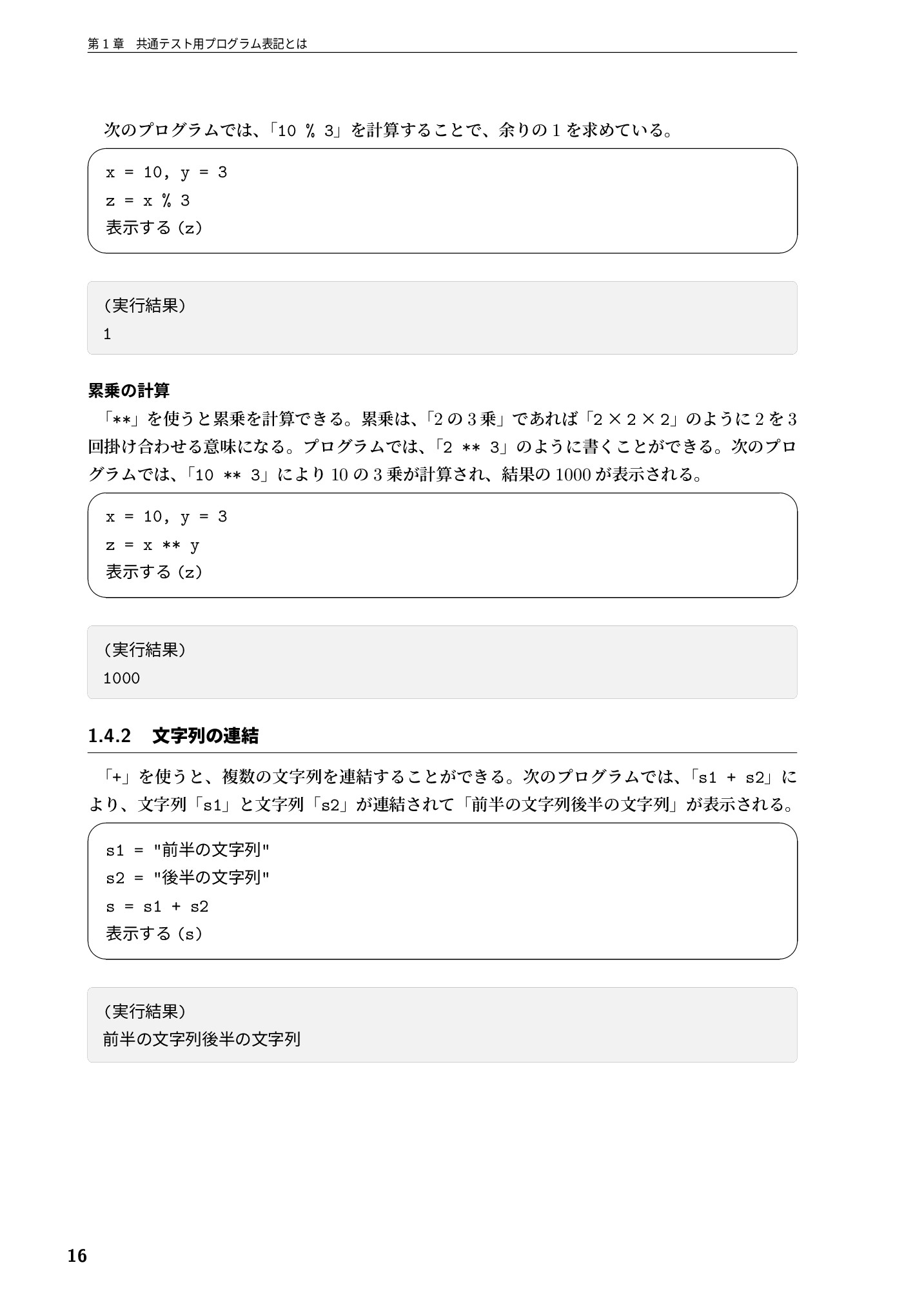 サムネイル 17