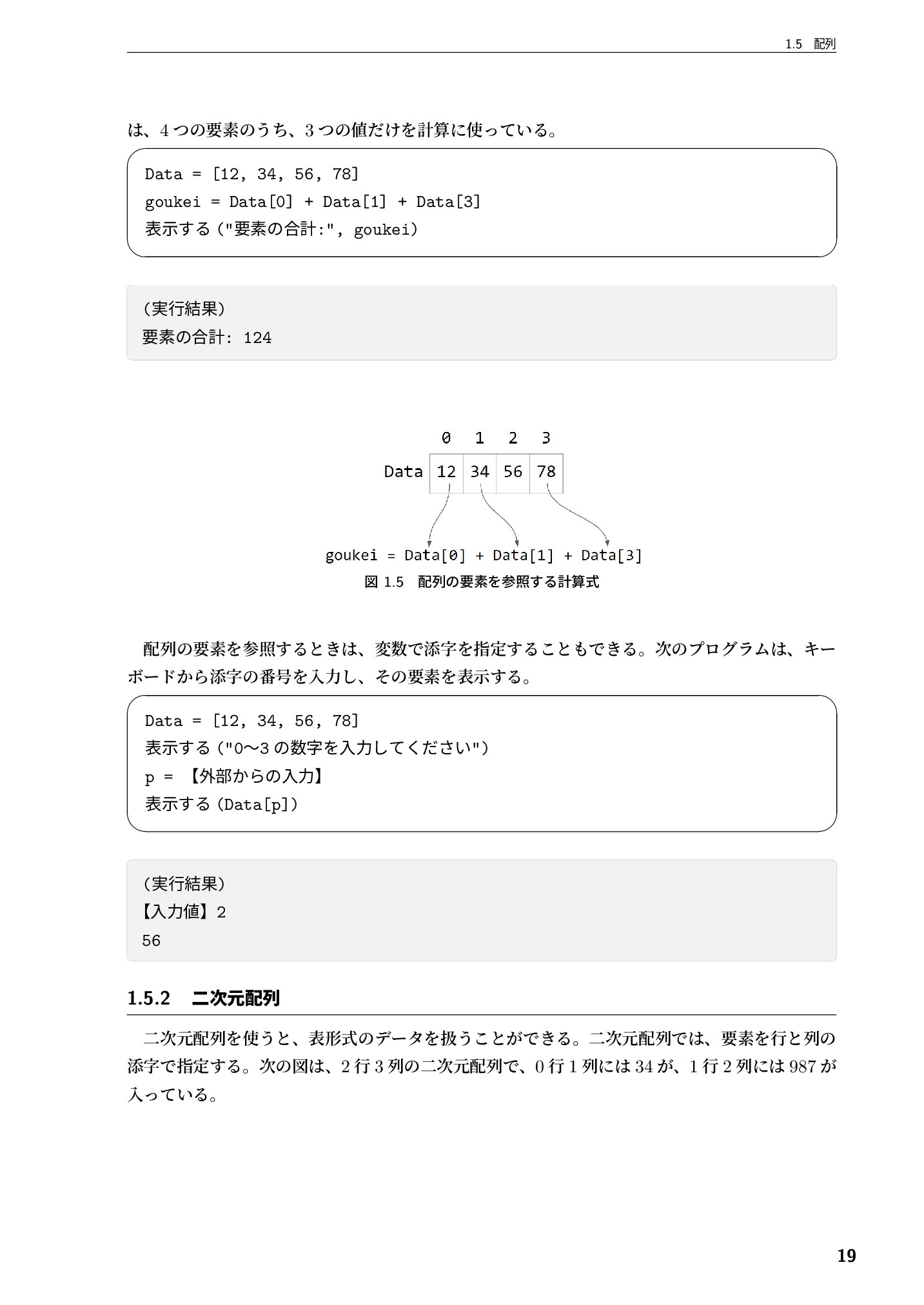 サムネイル 20