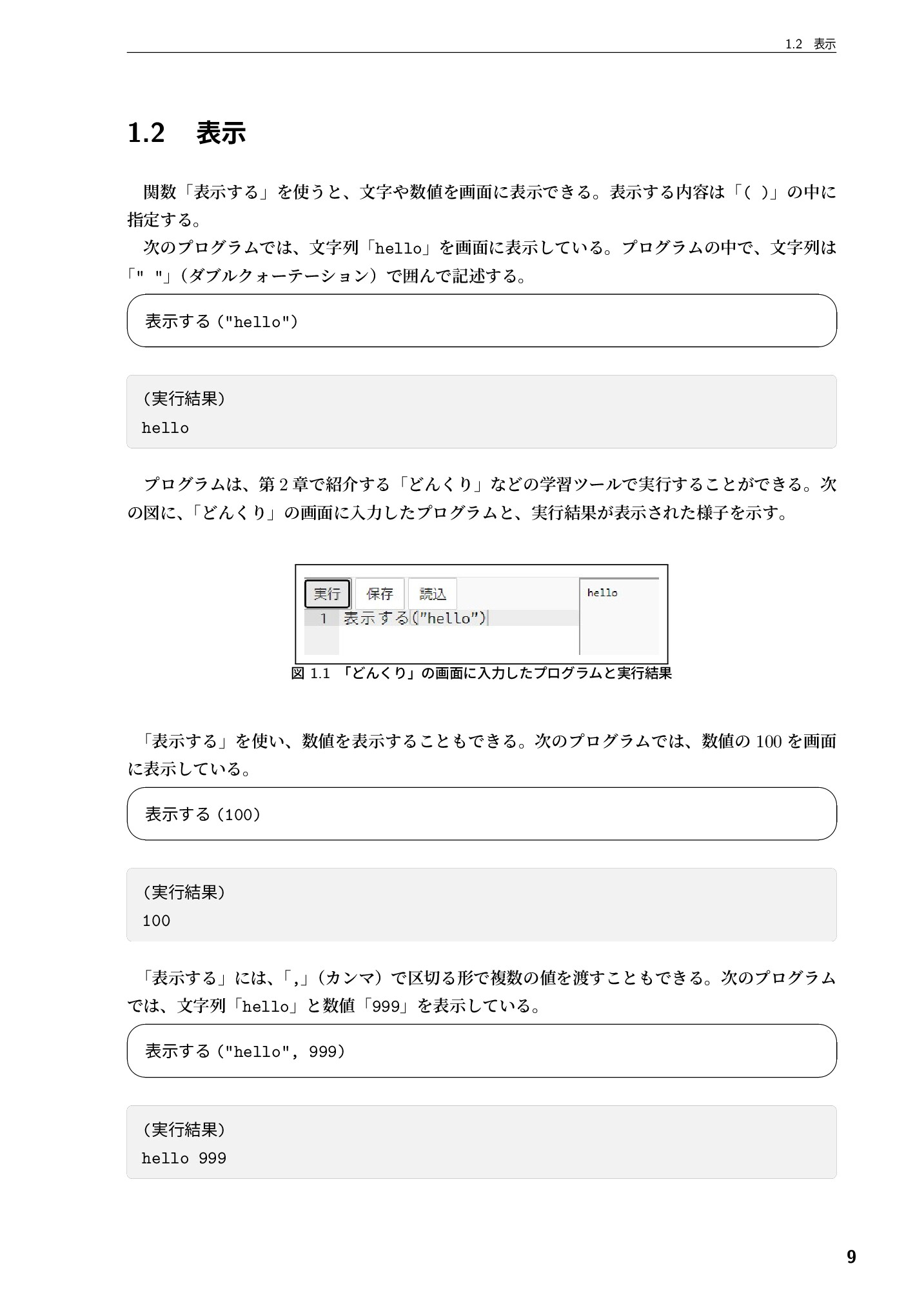 サムネイル 10