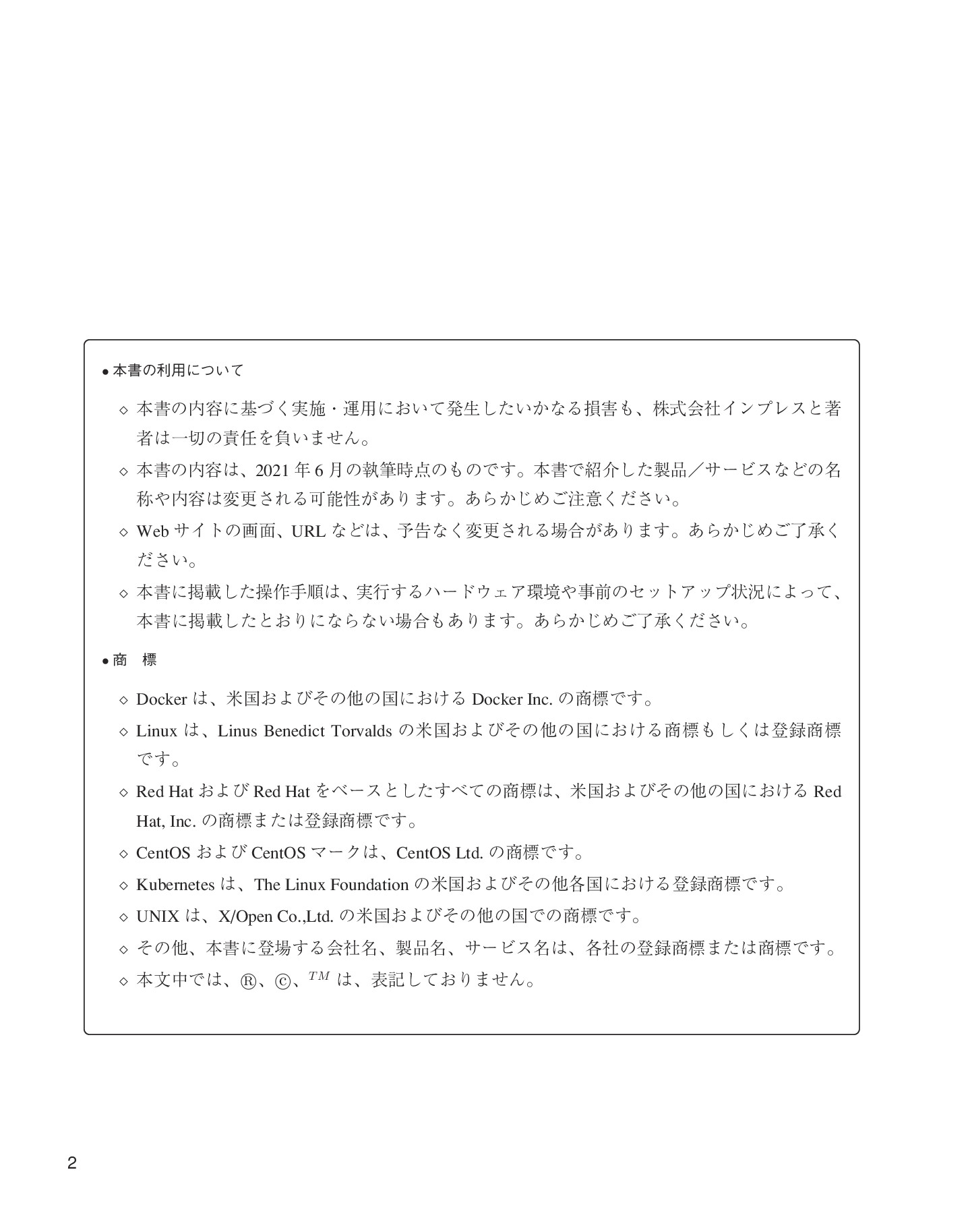 サムネイル 2