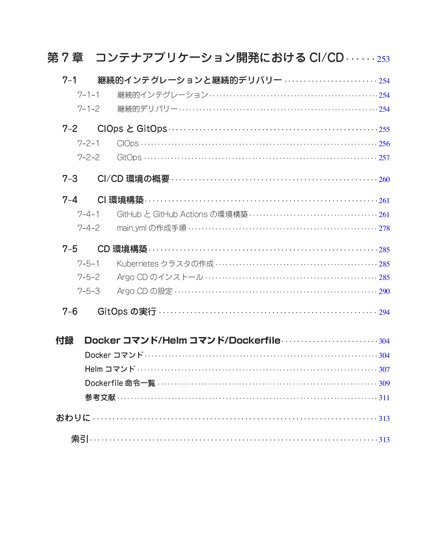 サムネイル 13