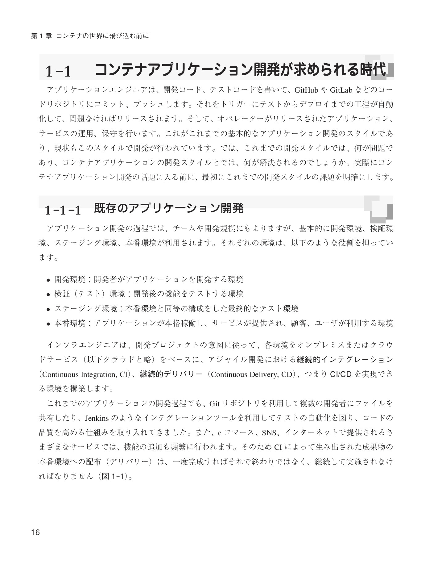 サムネイル 16