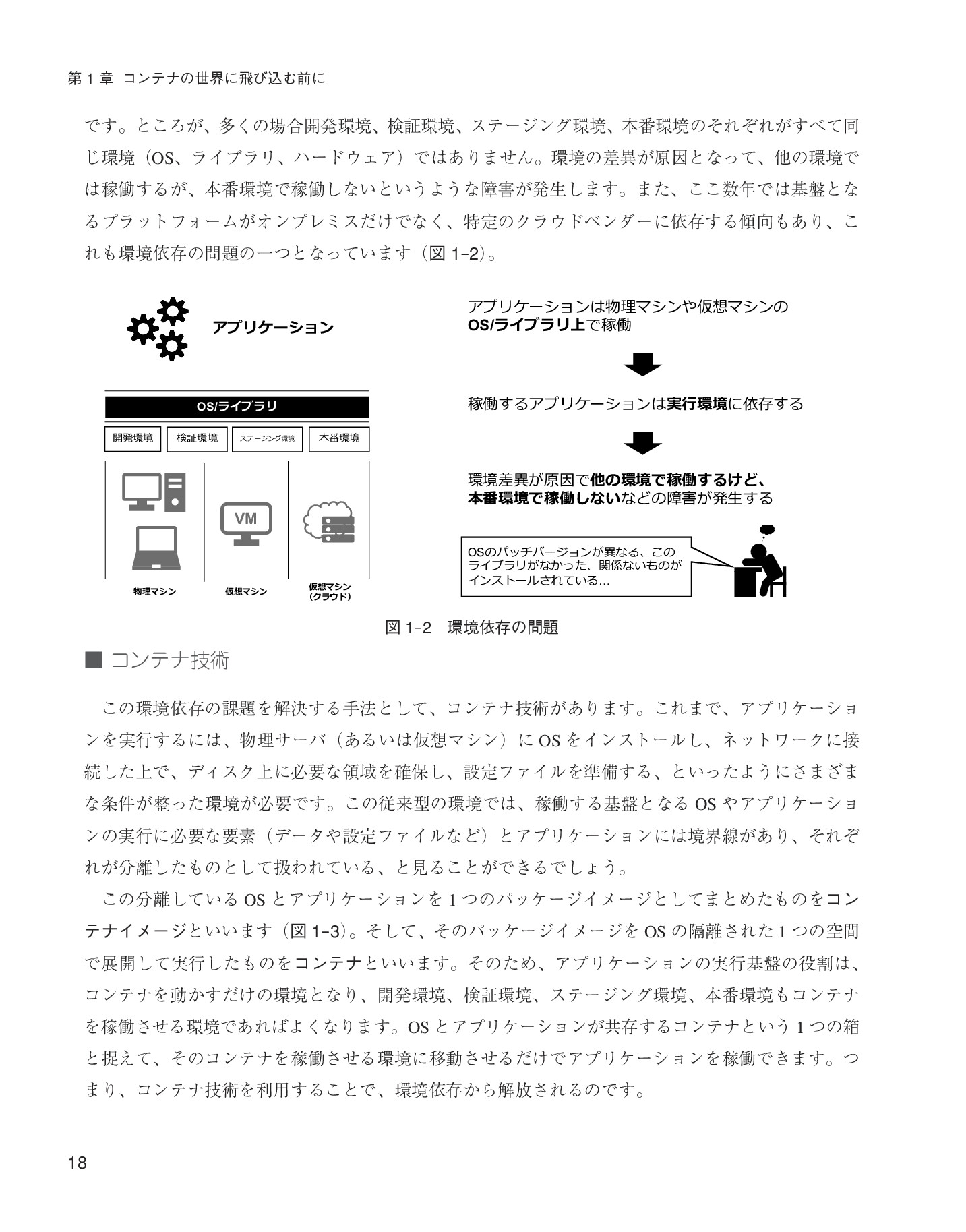 サムネイル 18