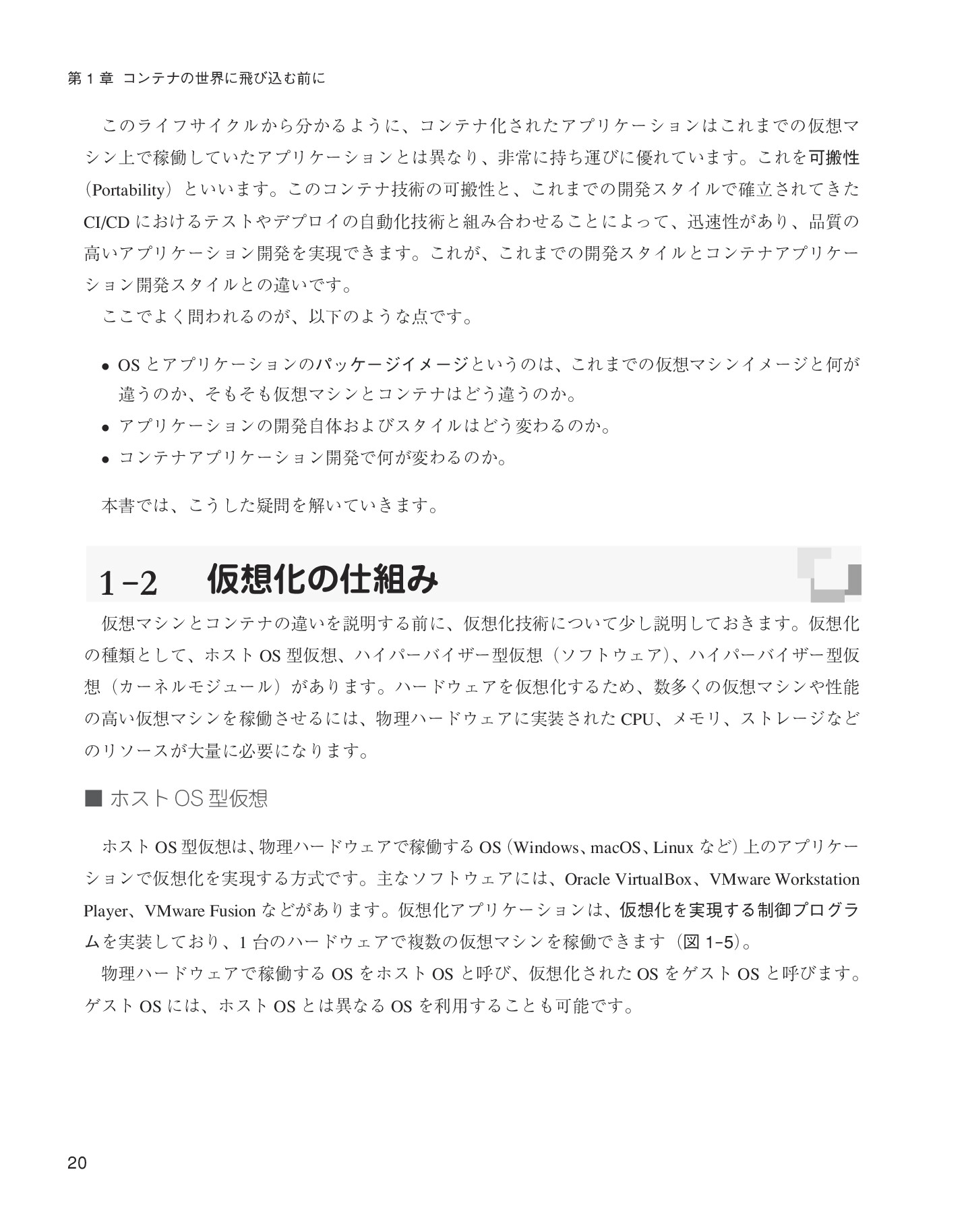 サムネイル 20