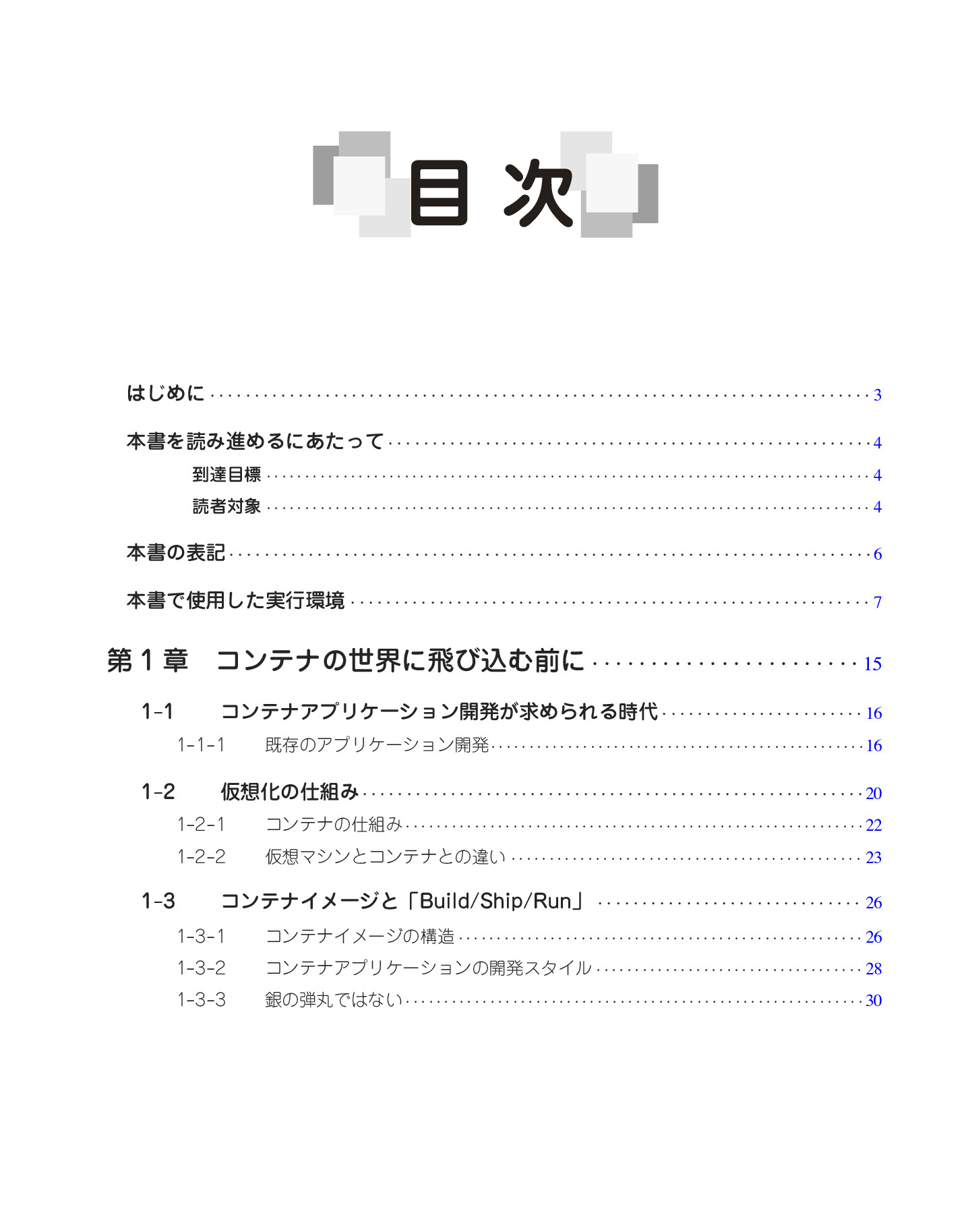 サムネイル 9