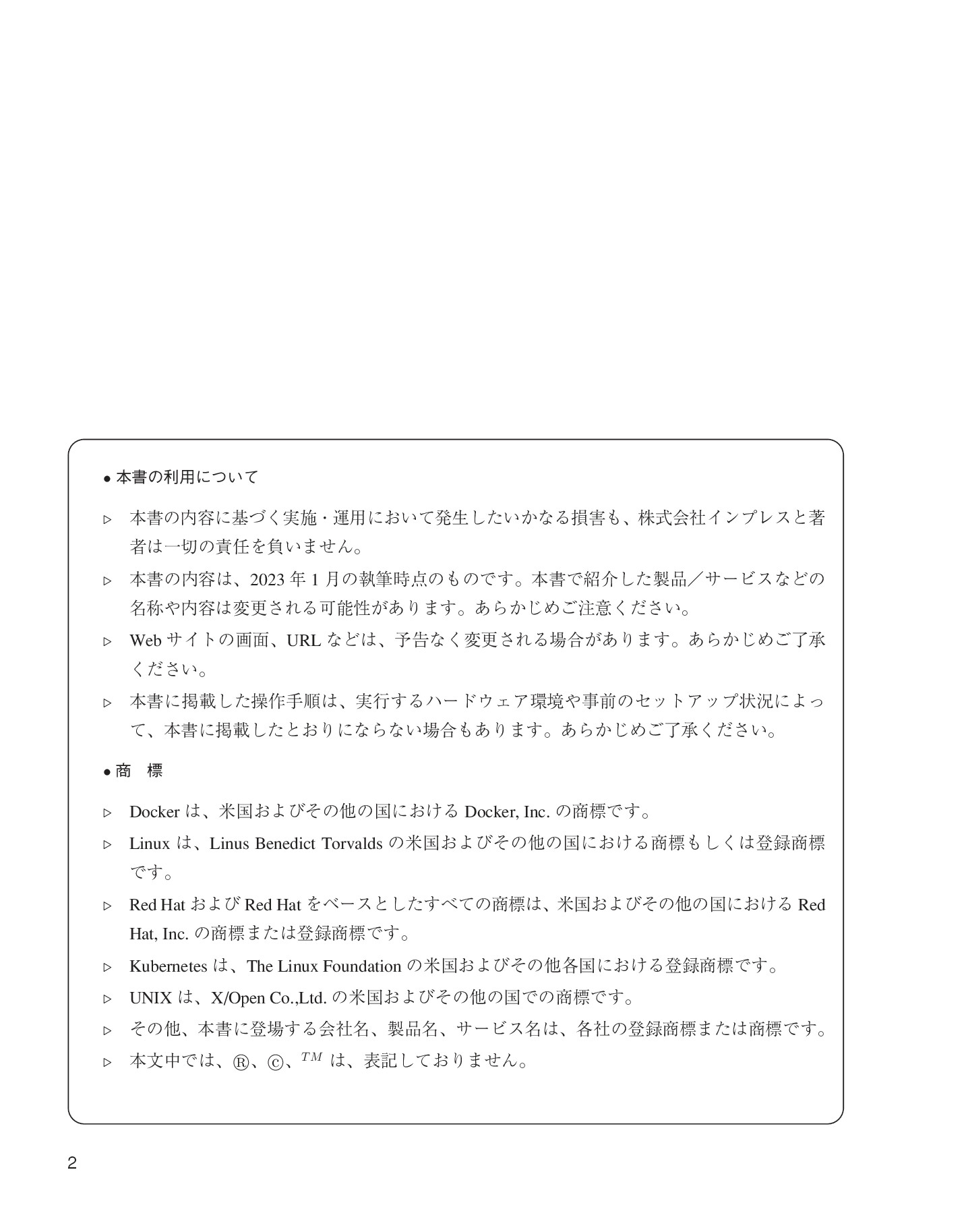 サムネイル 2