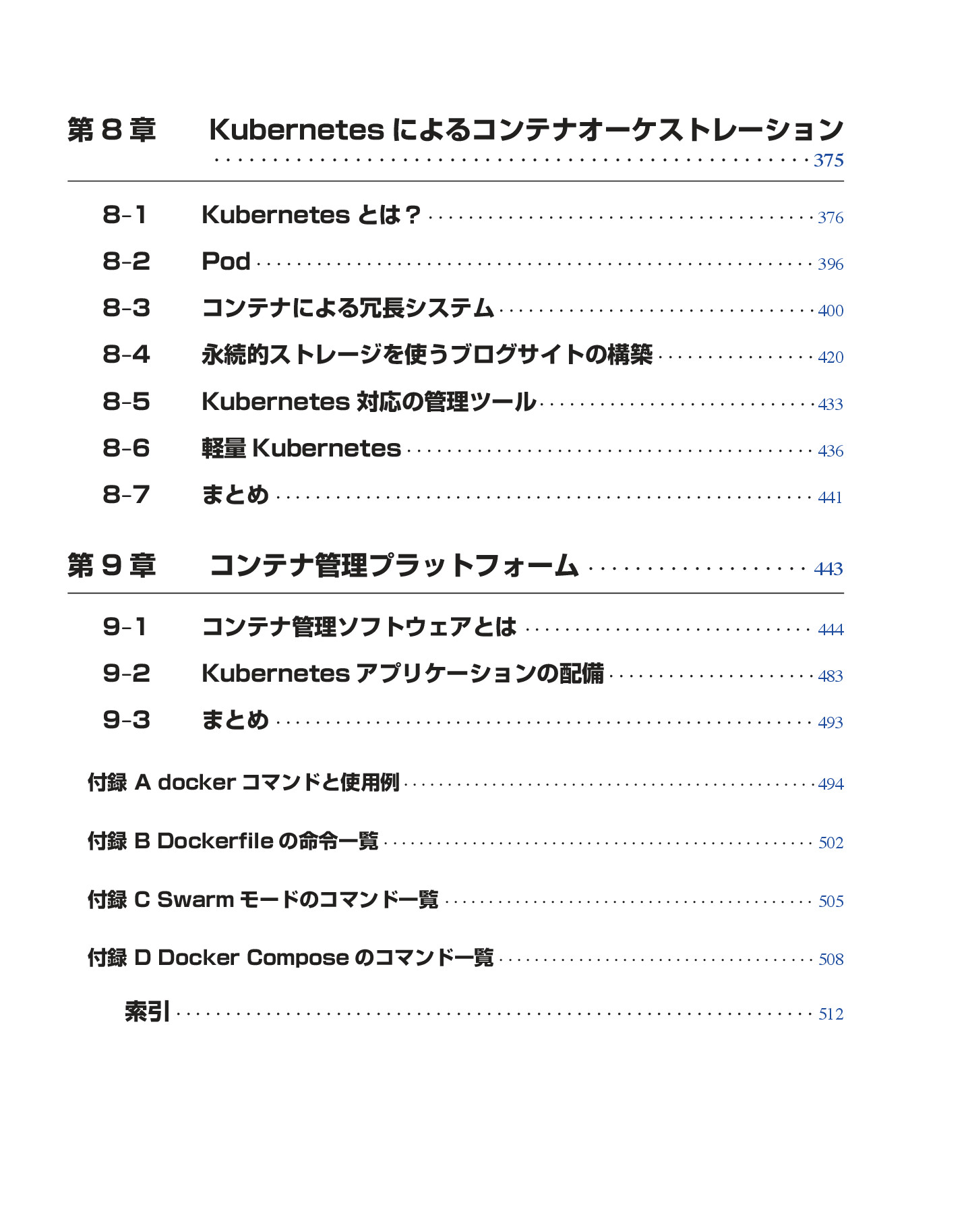サムネイル 12