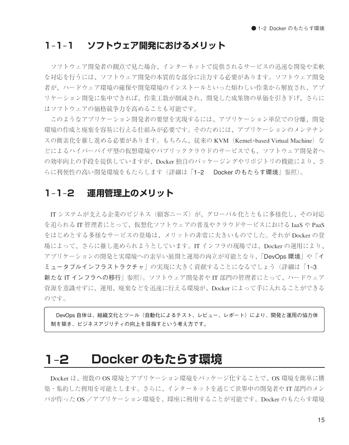 サムネイル 15
