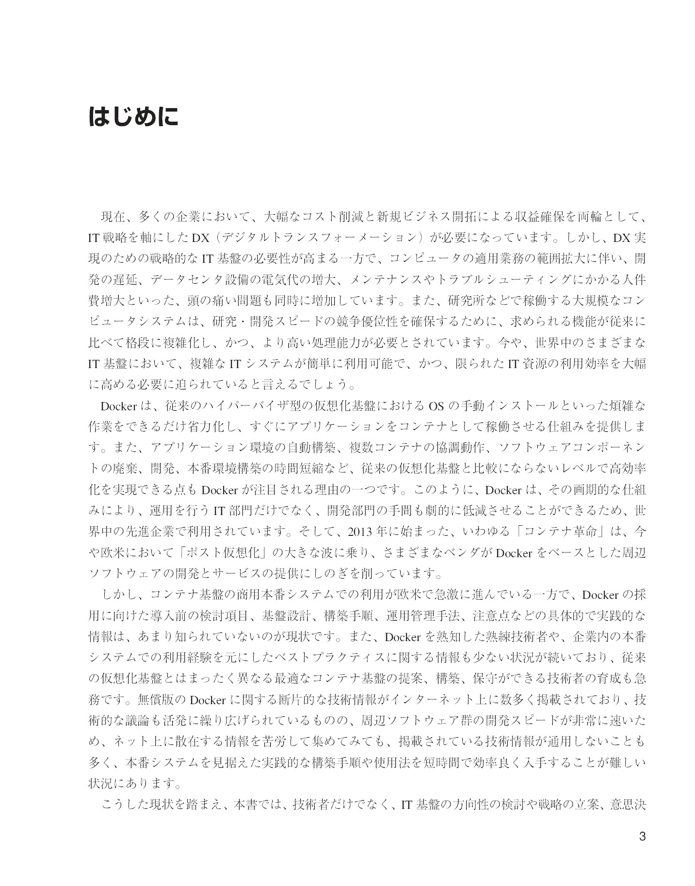 サムネイル 3