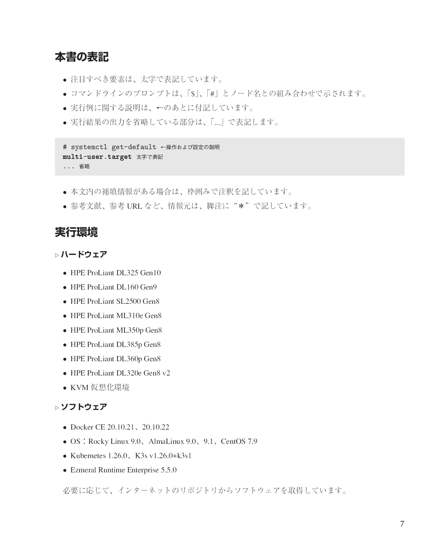 サムネイル 7