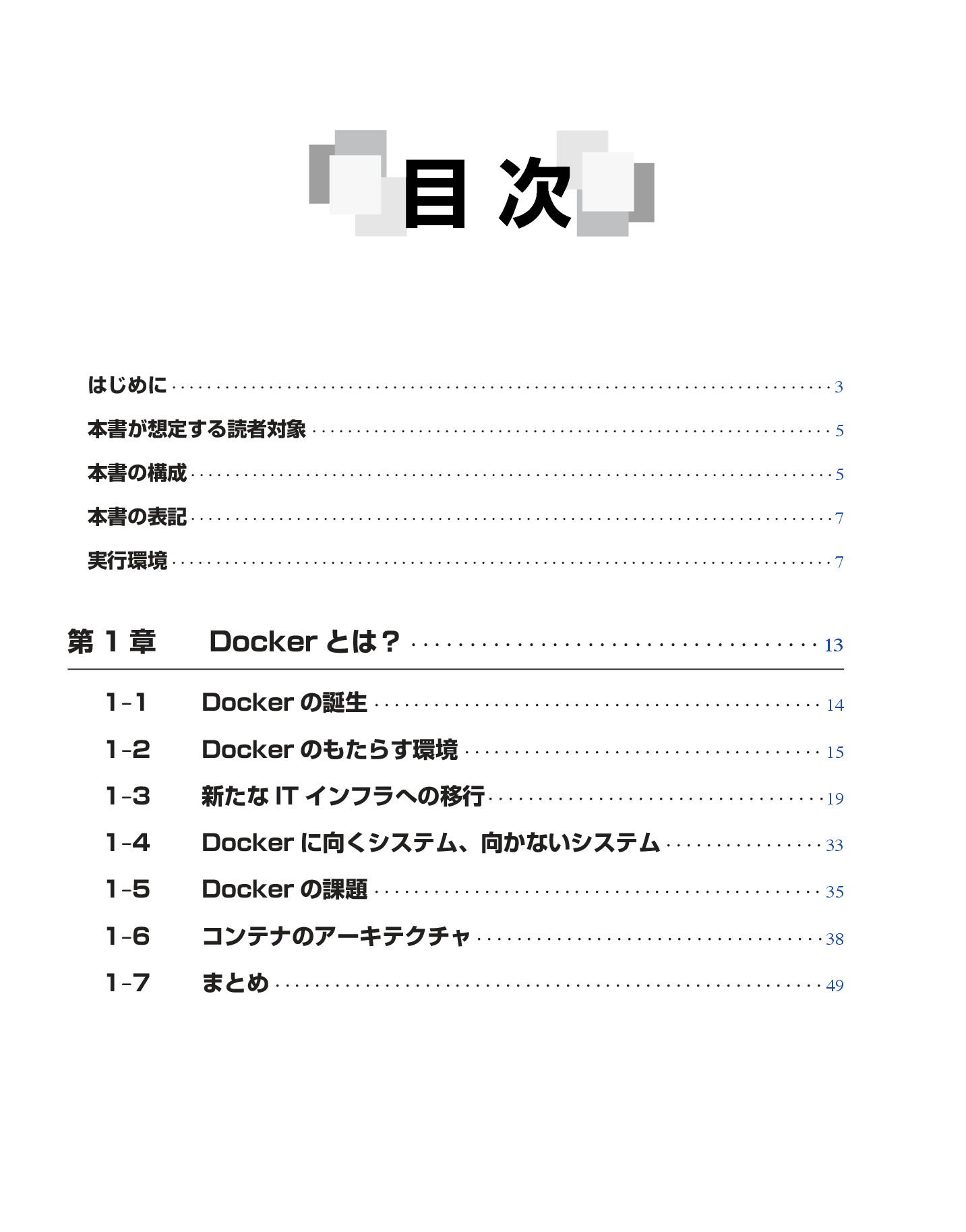 サムネイル 8