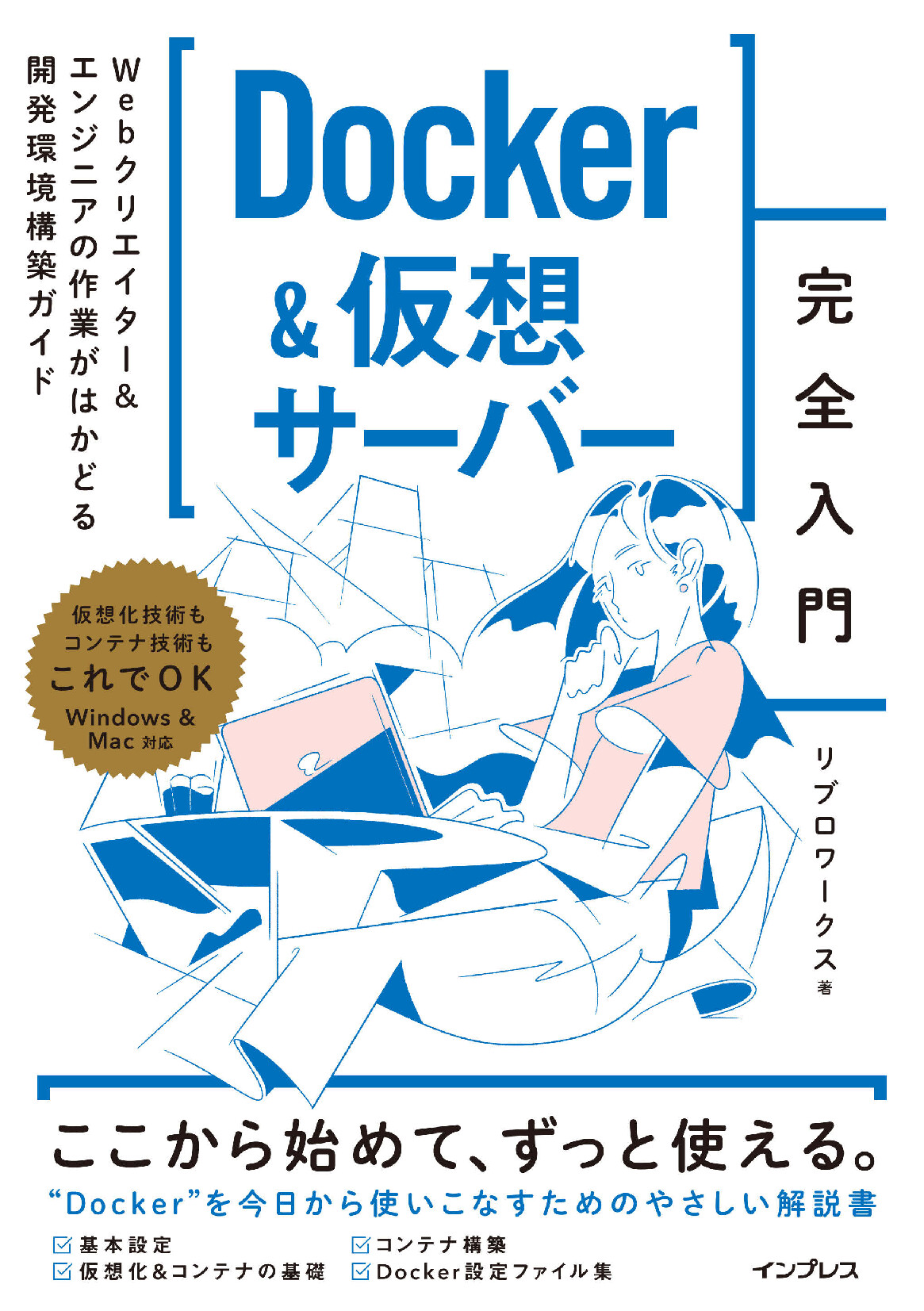 スライド画像