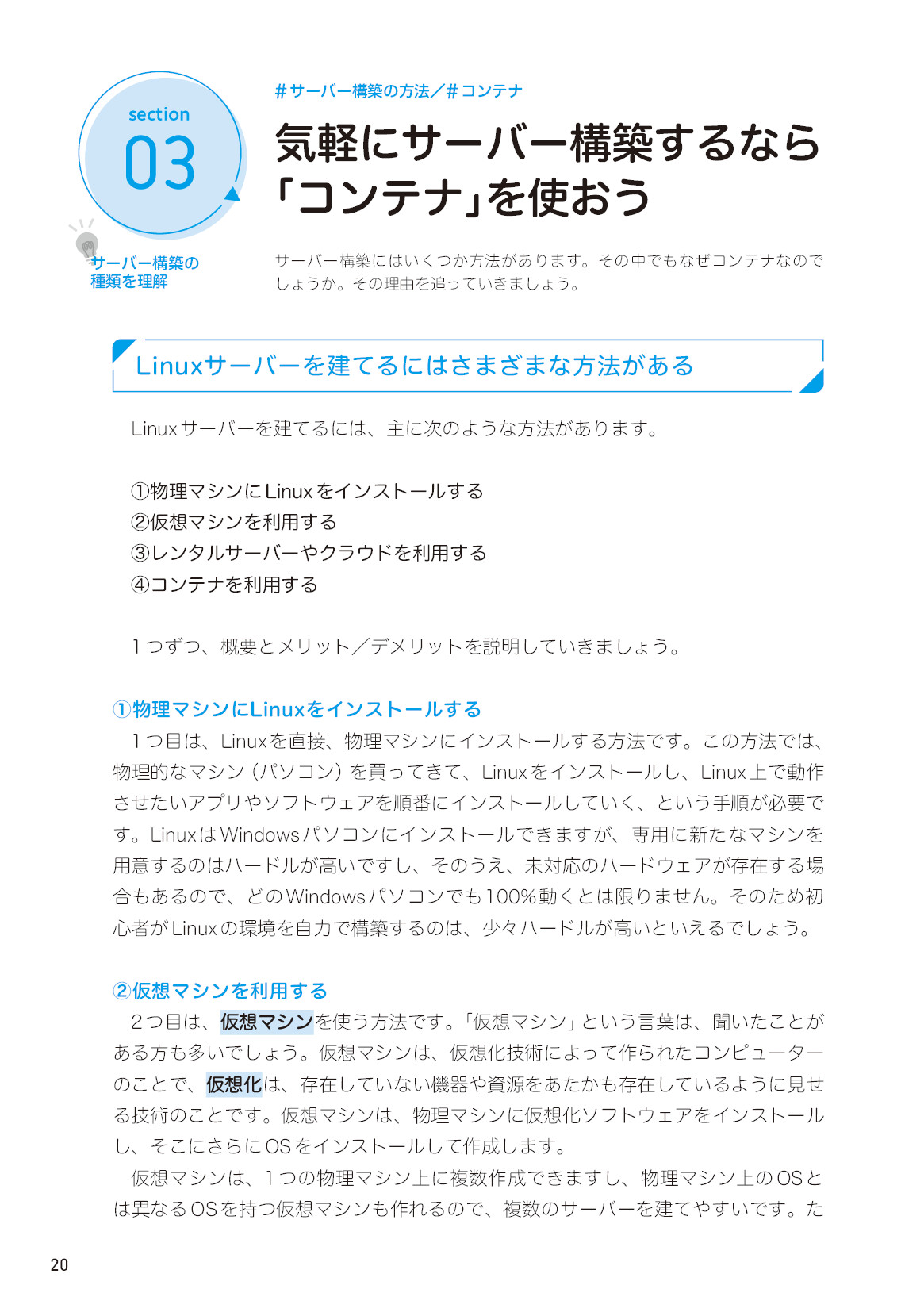 サムネイル 20
