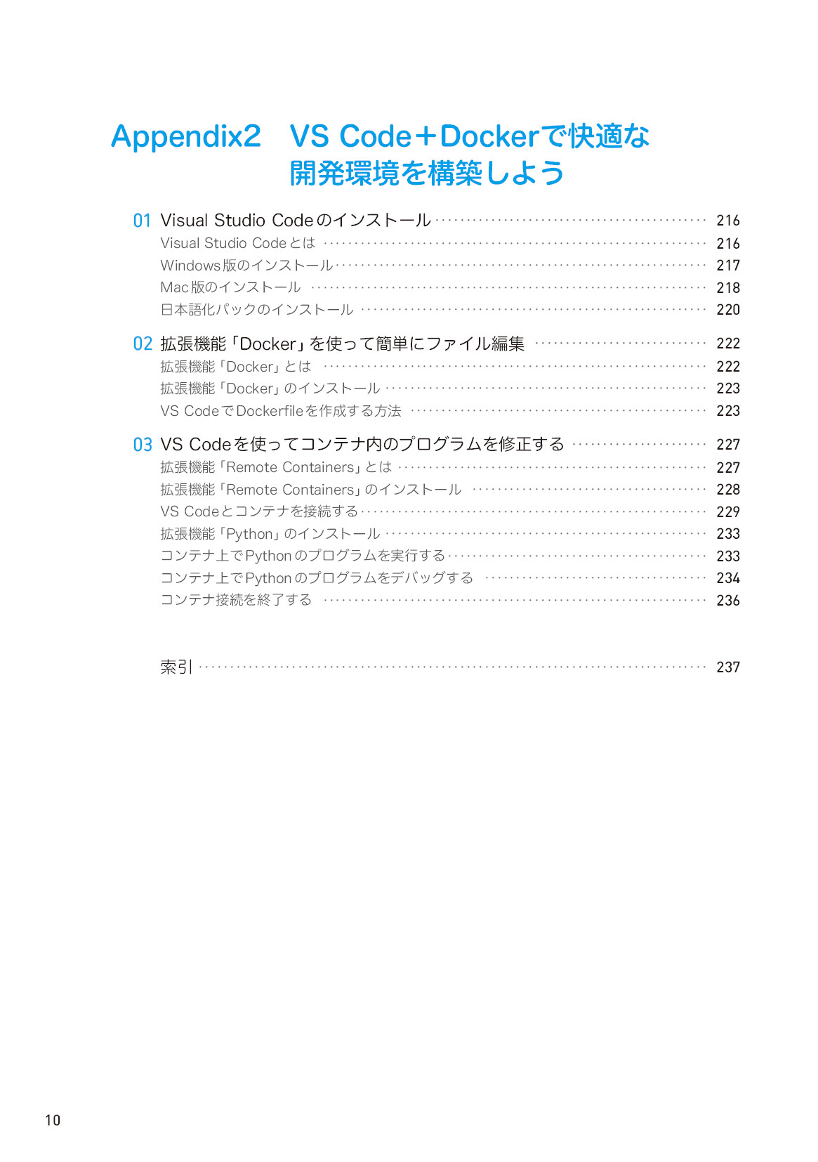 サムネイル 10