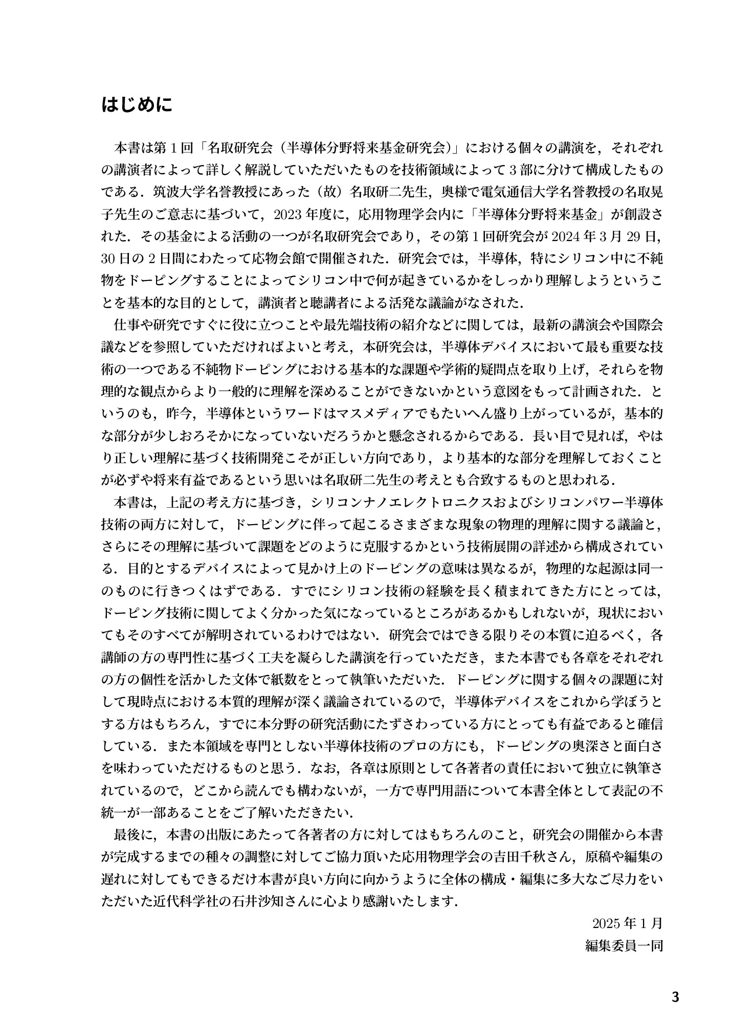 サムネイル 4