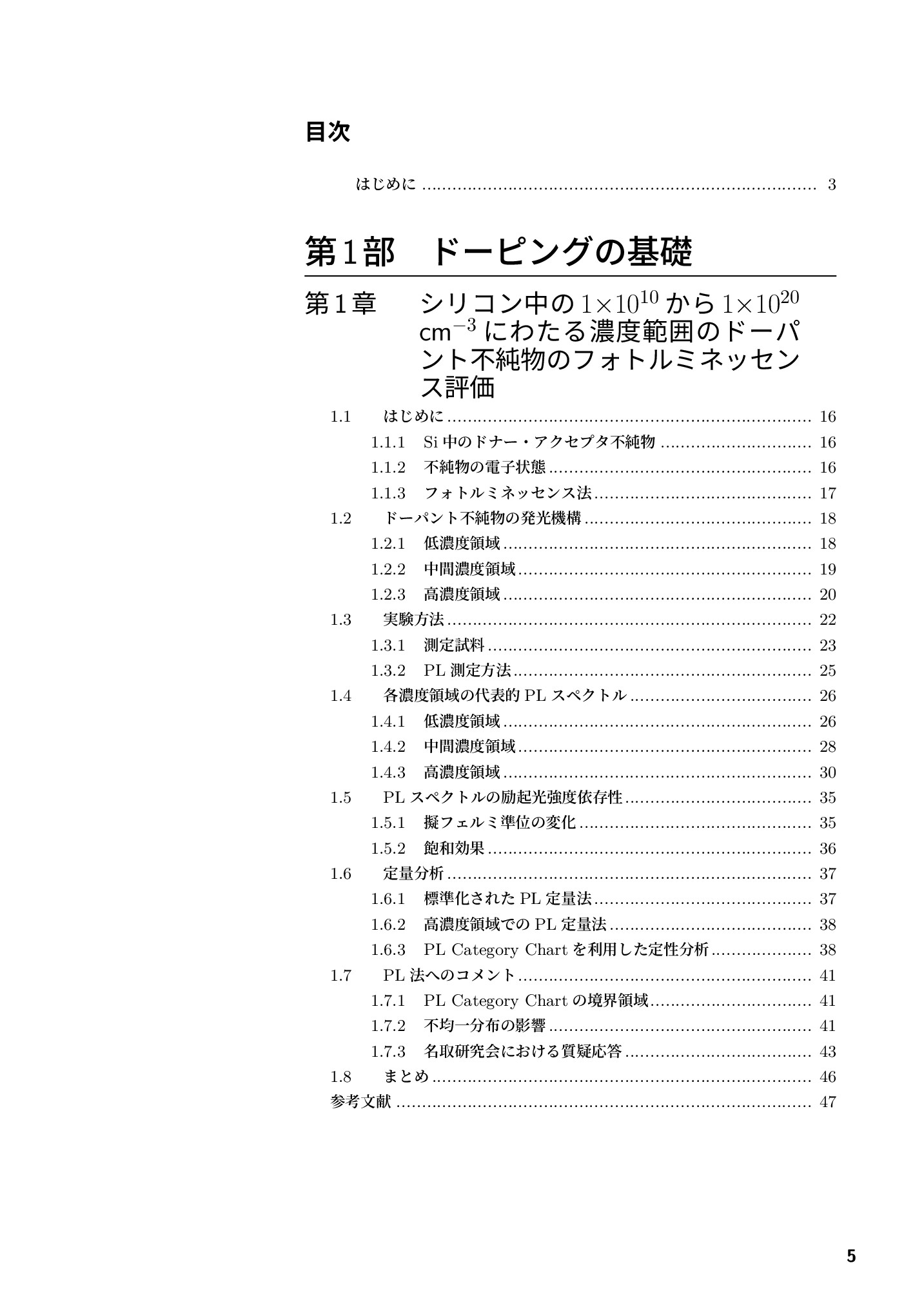 サムネイル 6