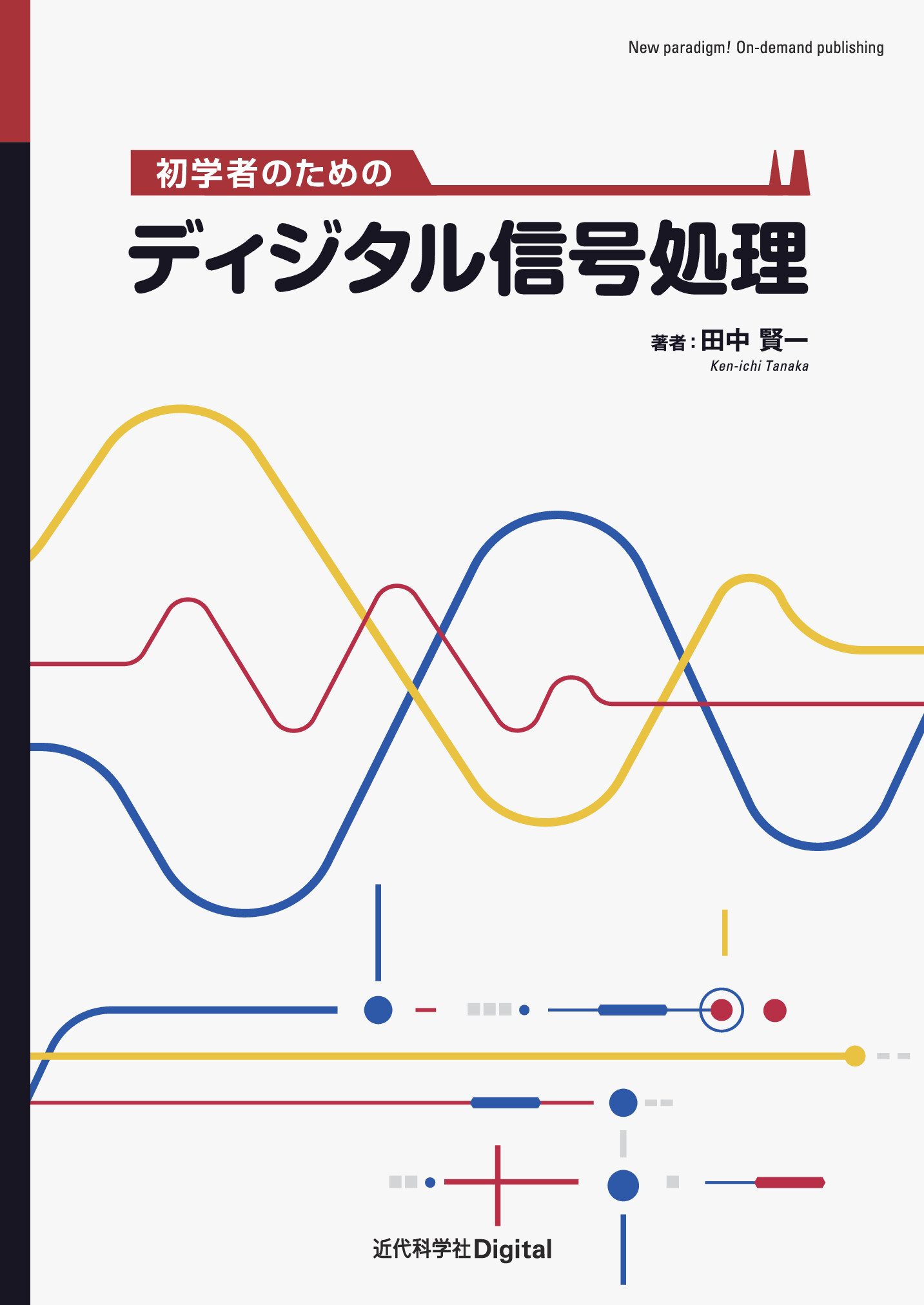 スライド画像