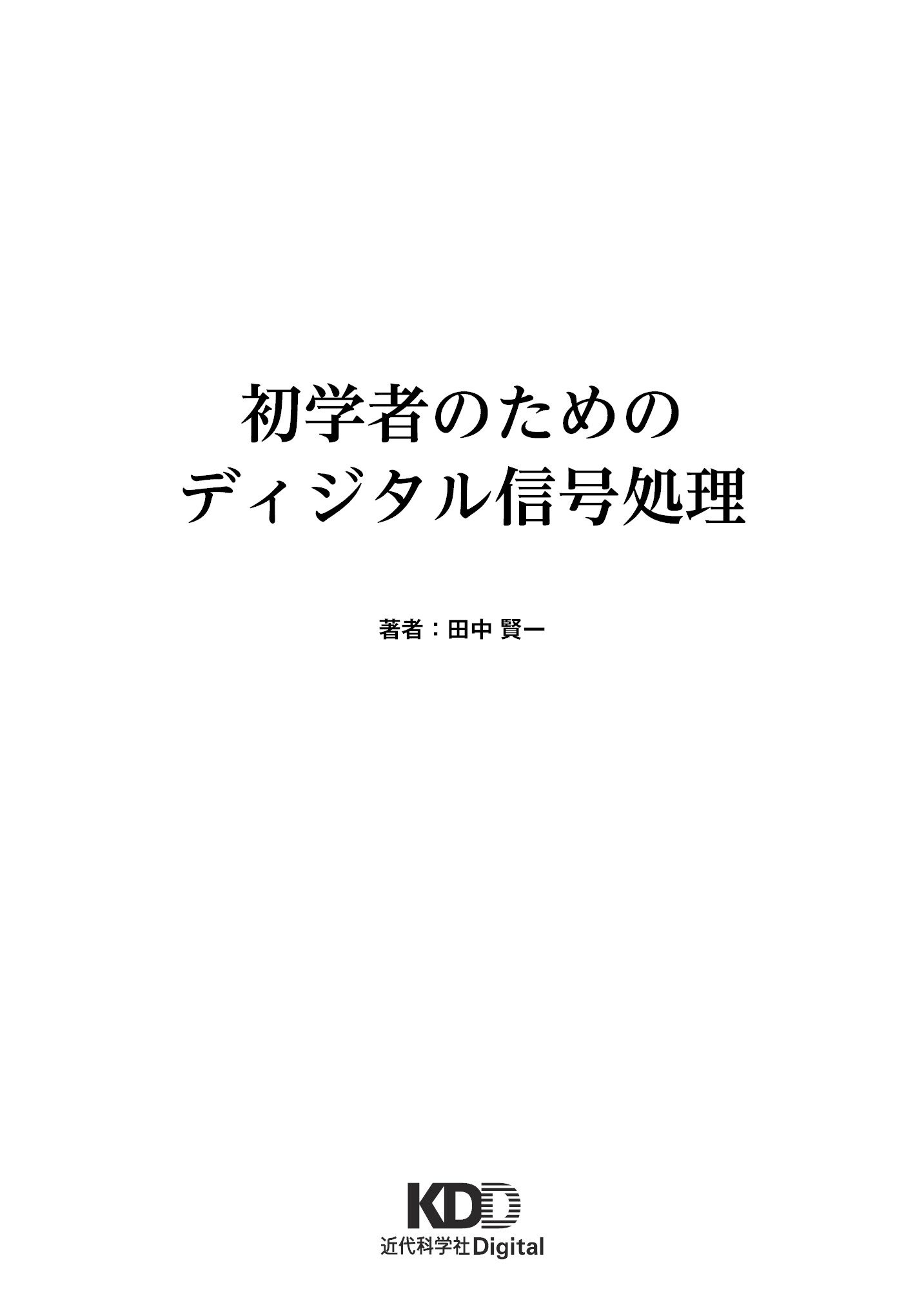 サムネイル 2