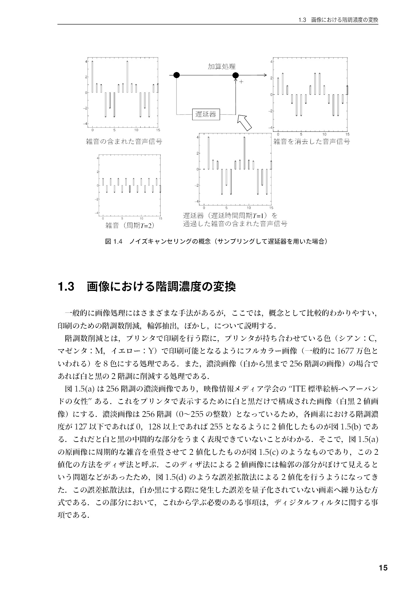 サムネイル 16