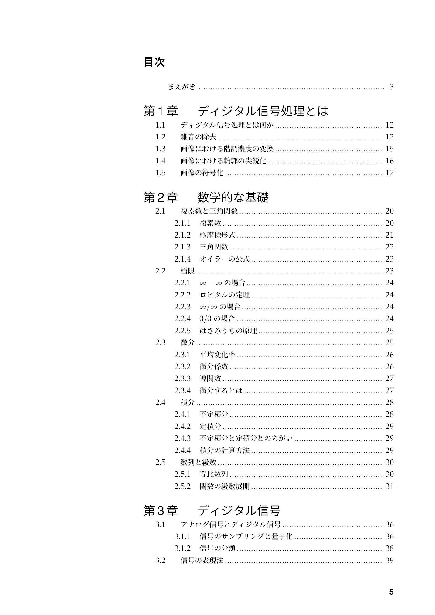 サムネイル 6