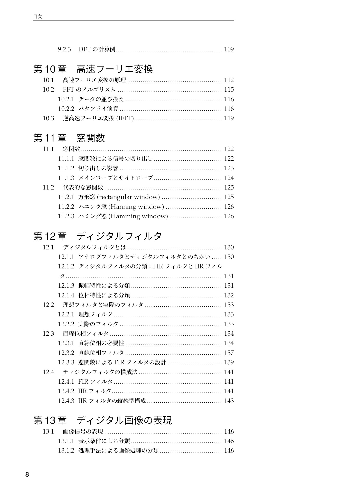 サムネイル 9